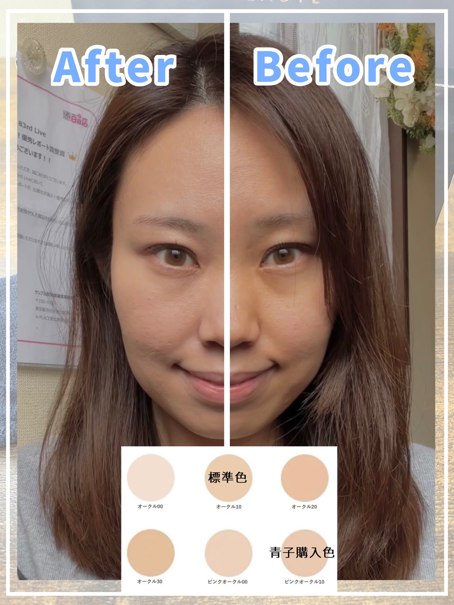クレ・ド・ポー ボーテ / タンクッションエクラ ルミヌの口コミ写真
