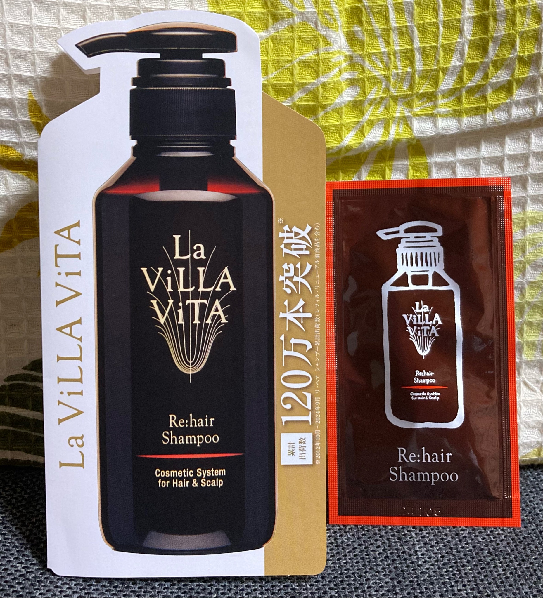 La ViLLA ViTA(ラ・ヴィラ・ヴィータ) / リ・ヘア シャンプーSの口コミ