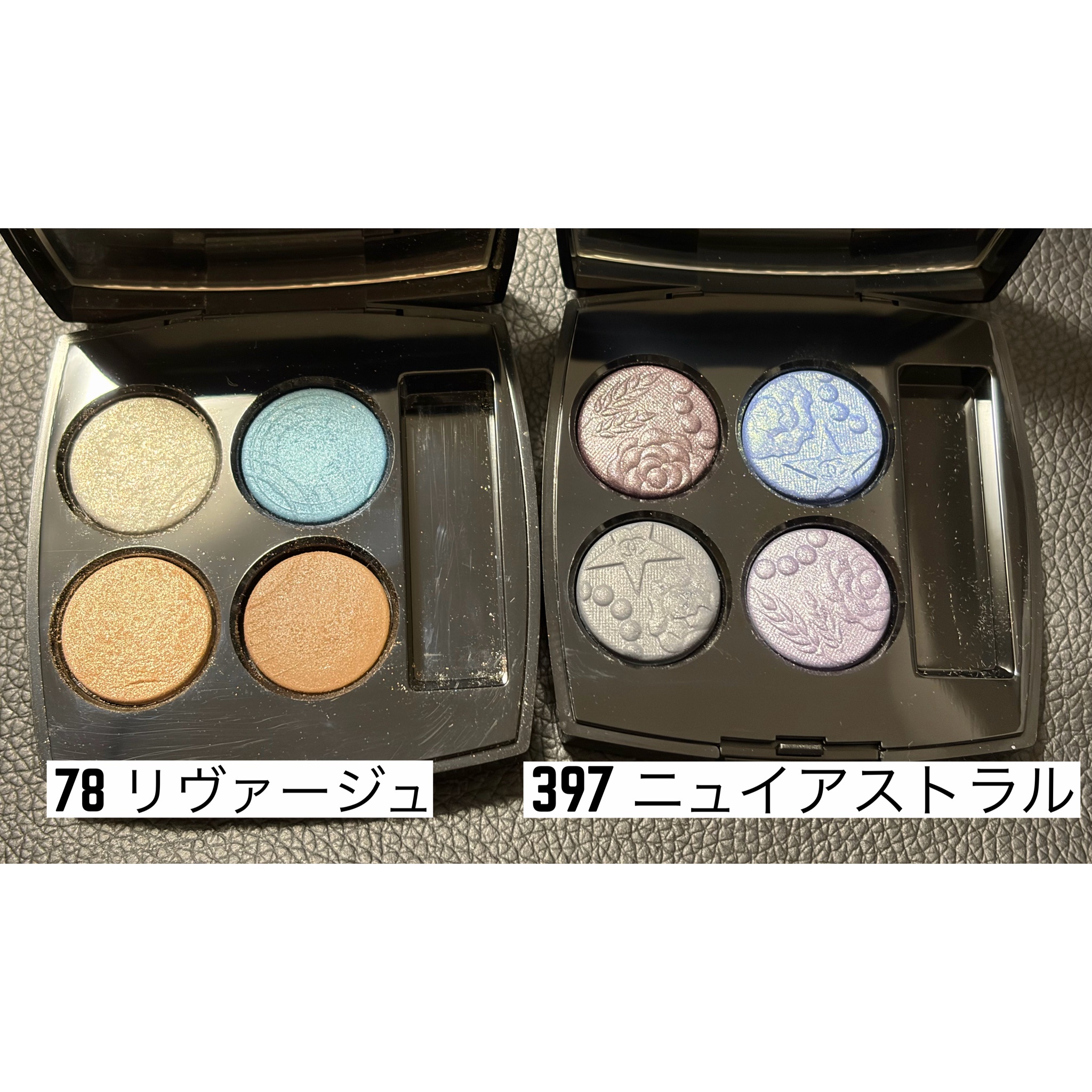 シャネル / レ キャトル オンブル 78 リヴァージュの公式商品情報