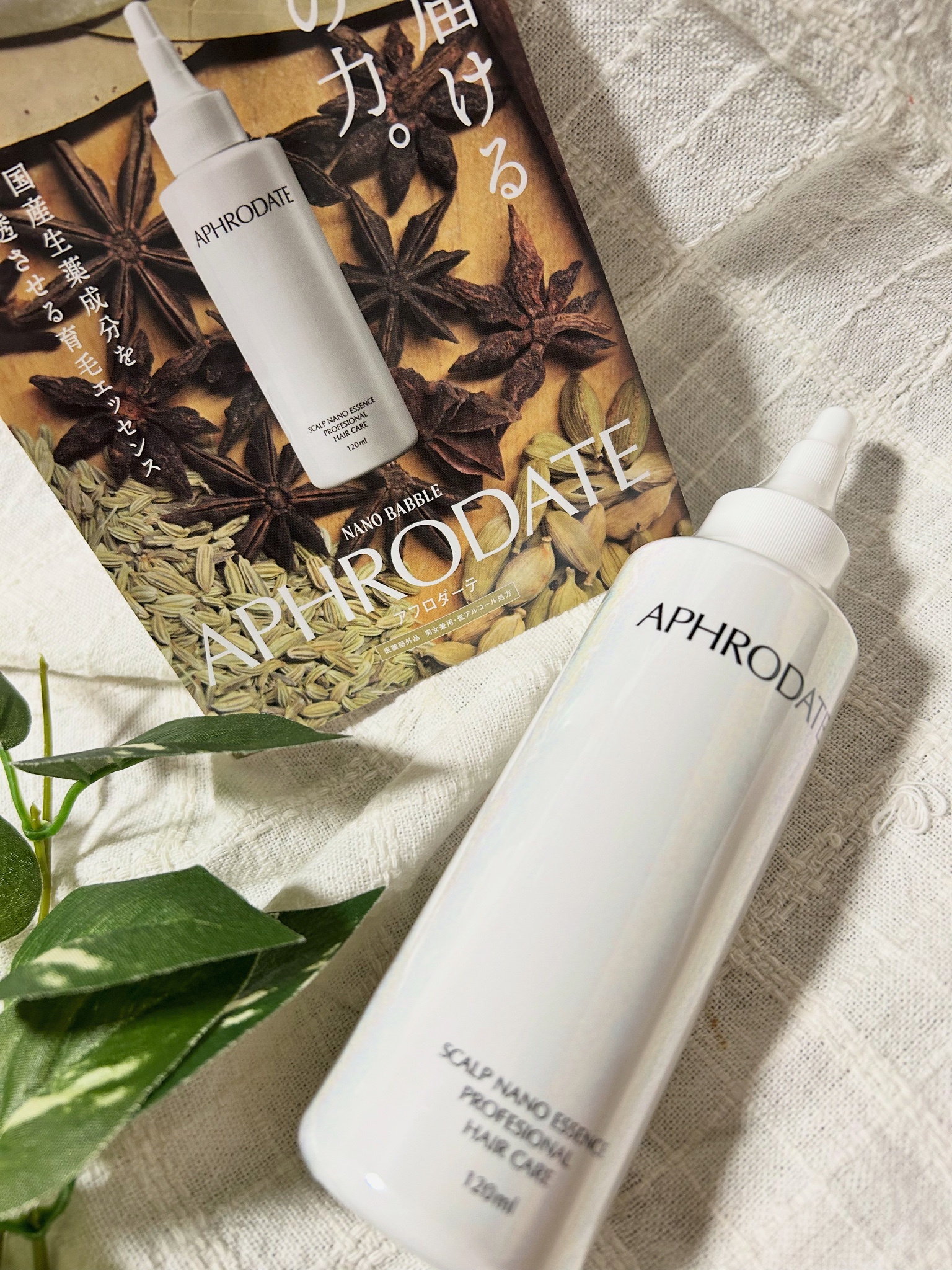 PURE95 / PURE95スカルプナノエッセンス アフロダーテ 120mlの公式商品