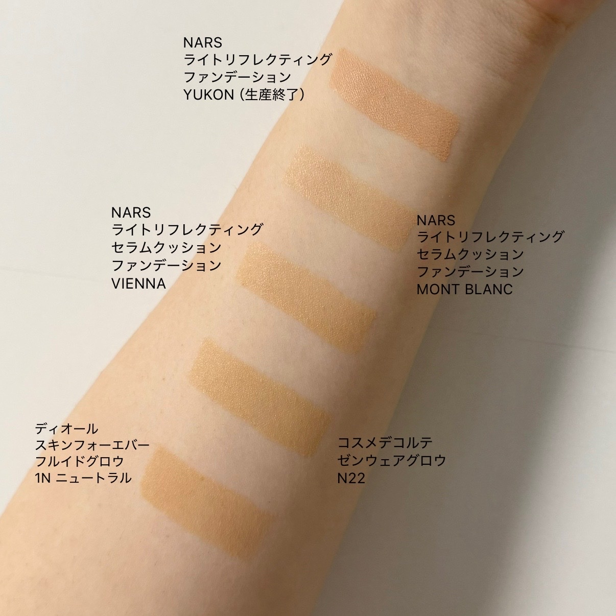 NARS / ライトリフレクティング セラムクッションファンデーションの