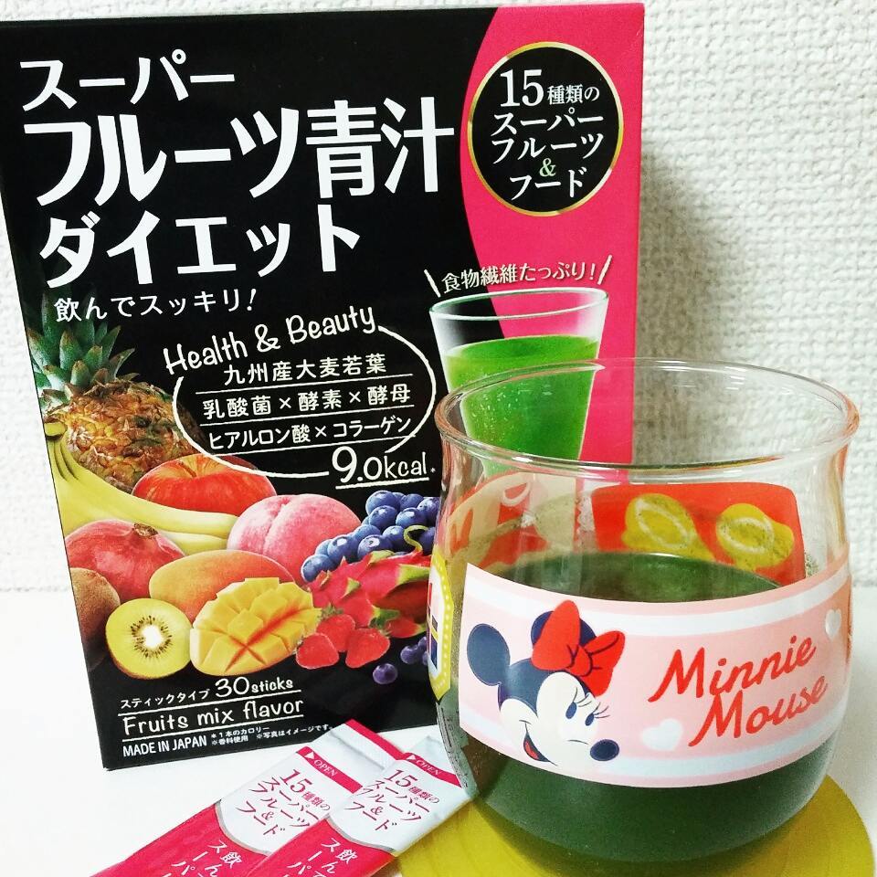 日本薬健 / スーパーフルーツ青汁ダイエットの公式商品情報｜美容