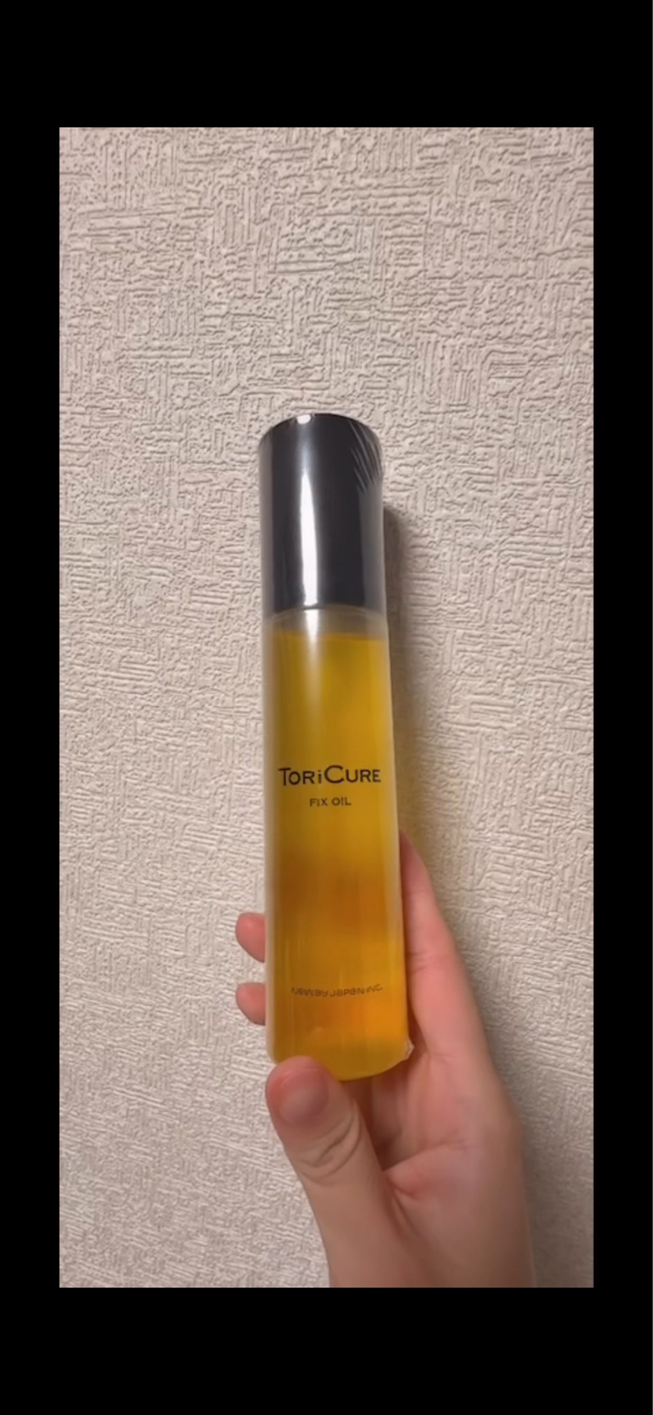 ナノアミノ / トリキュア フィックスオイルの公式商品情報｜美容