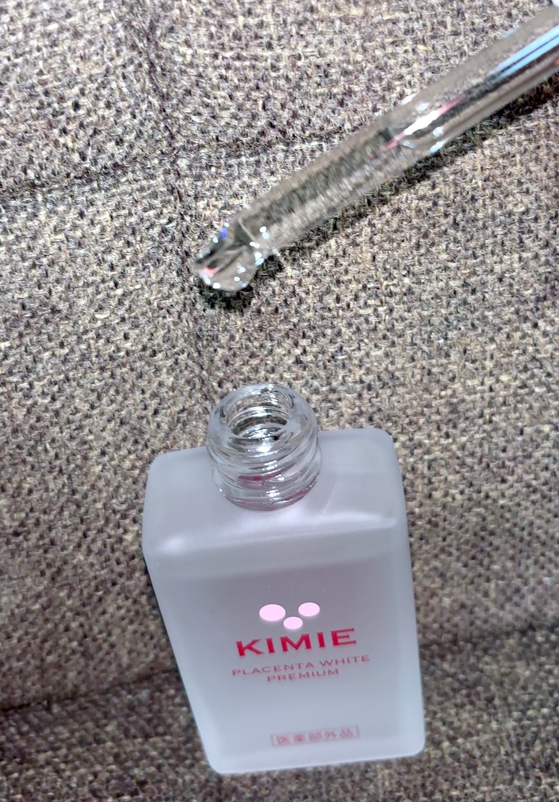 キミエシリーズ / キミエプラセンタホワイトプレミアム 30mLの公式商品