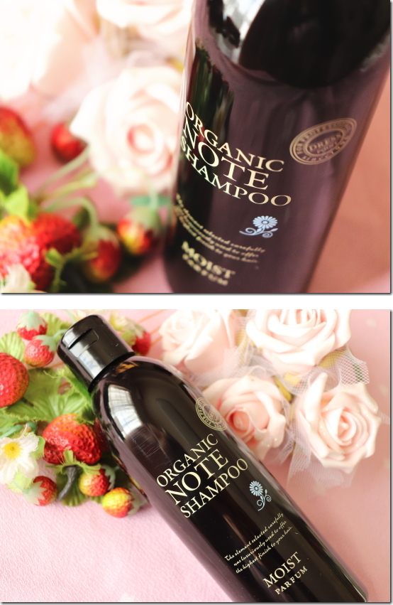 オーガニックノート / オーガニックノート シャンプーモイストの商品