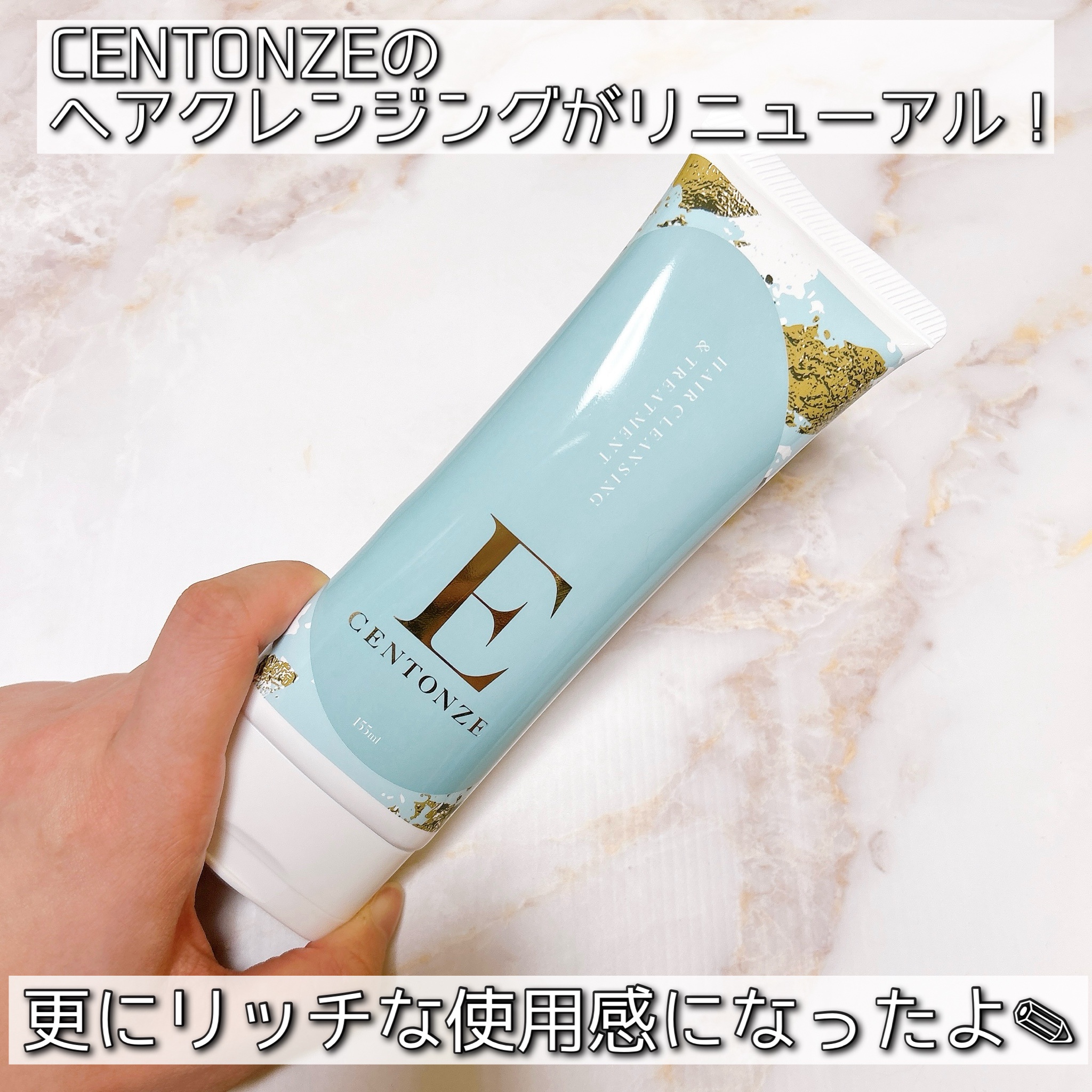 Centonze(チェントンツェ) / CENTONZE R （チェントンツェ・アール