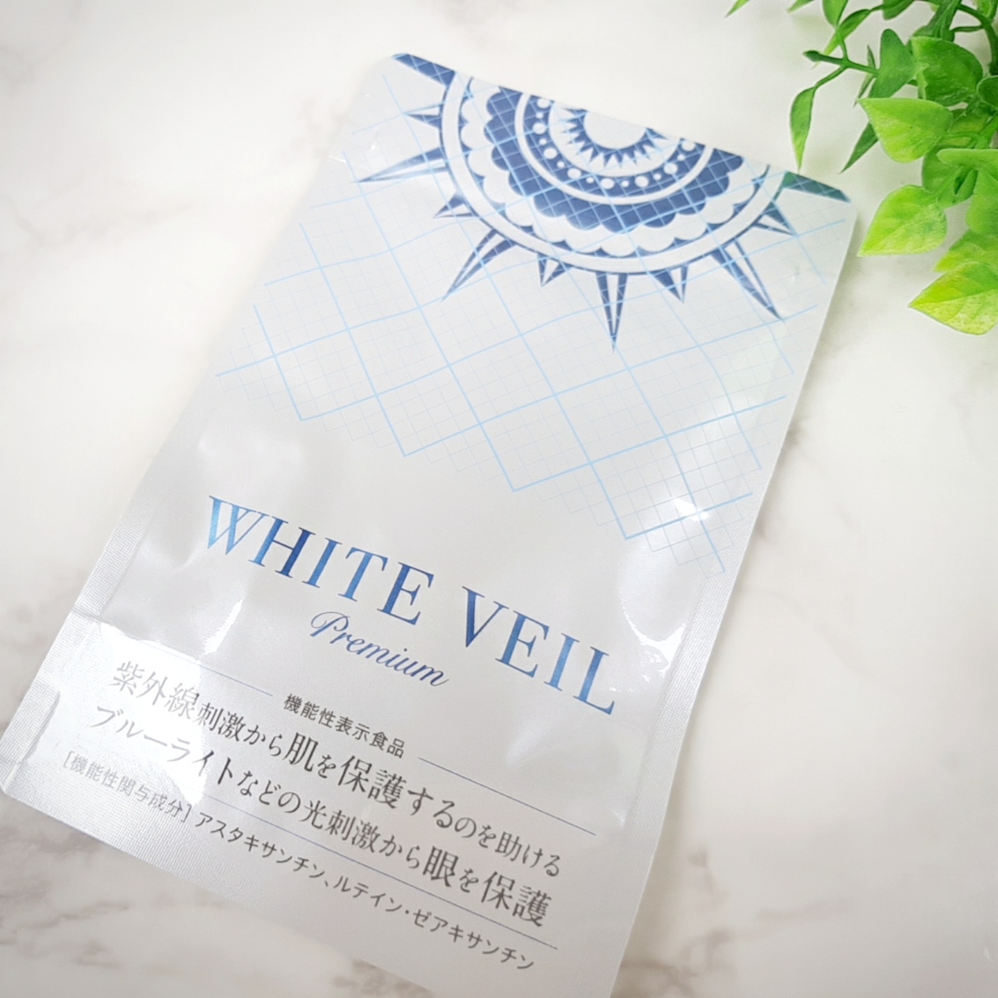 キラ☆リズム / ホワイトヴェール プレミアムの公式商品情報｜美容