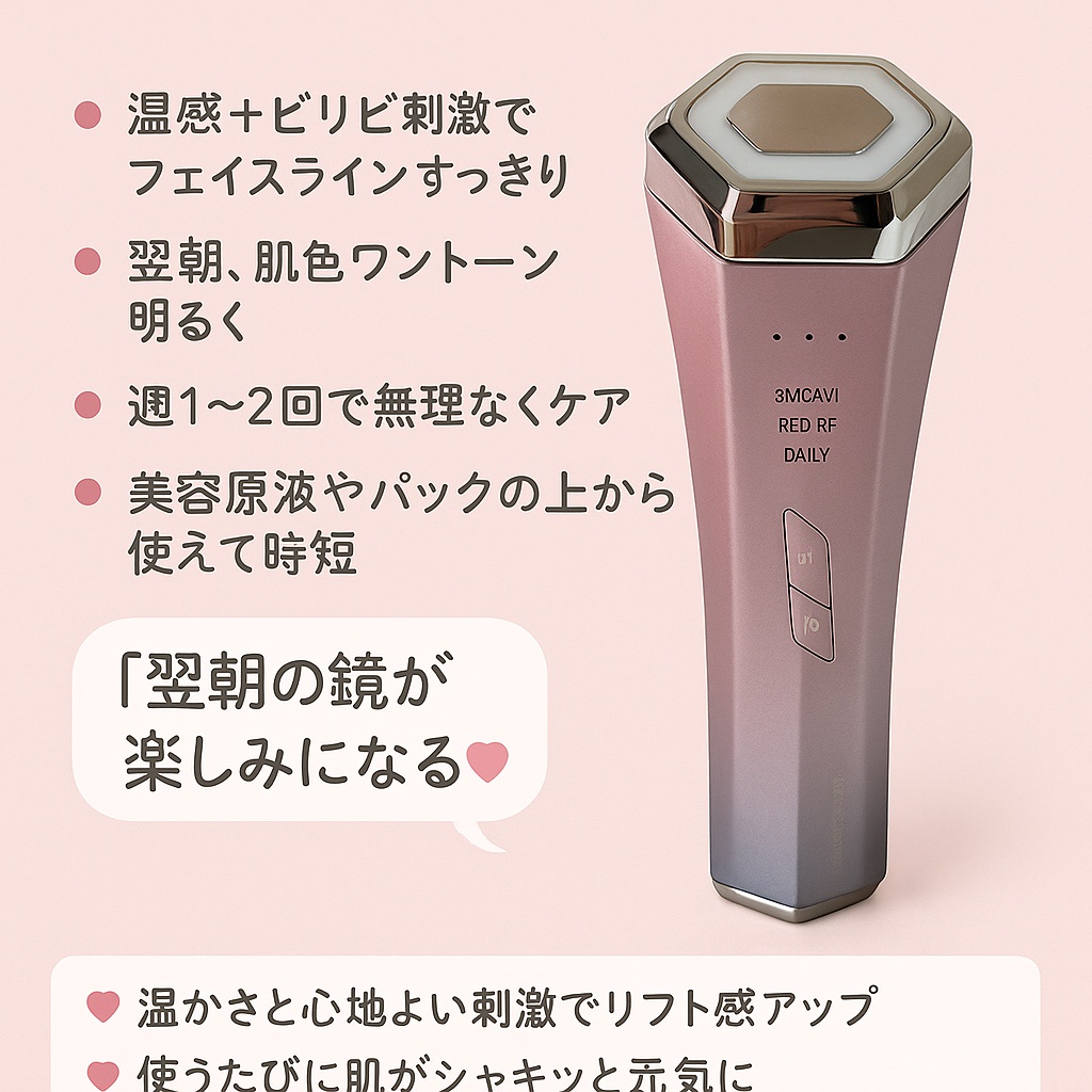 notime / アイスレディ フェイス インベストメントの公式商品情報