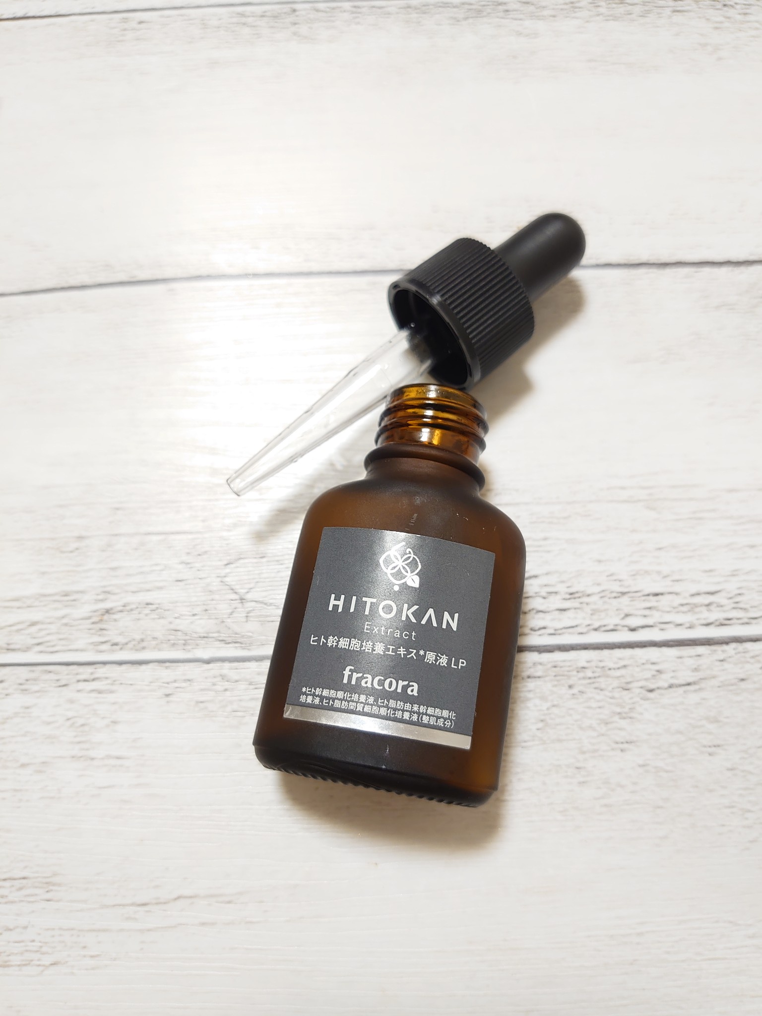 FRACORA / ヒト幹細胞培養エキス原液 LPの公式商品情報｜美容・化粧品