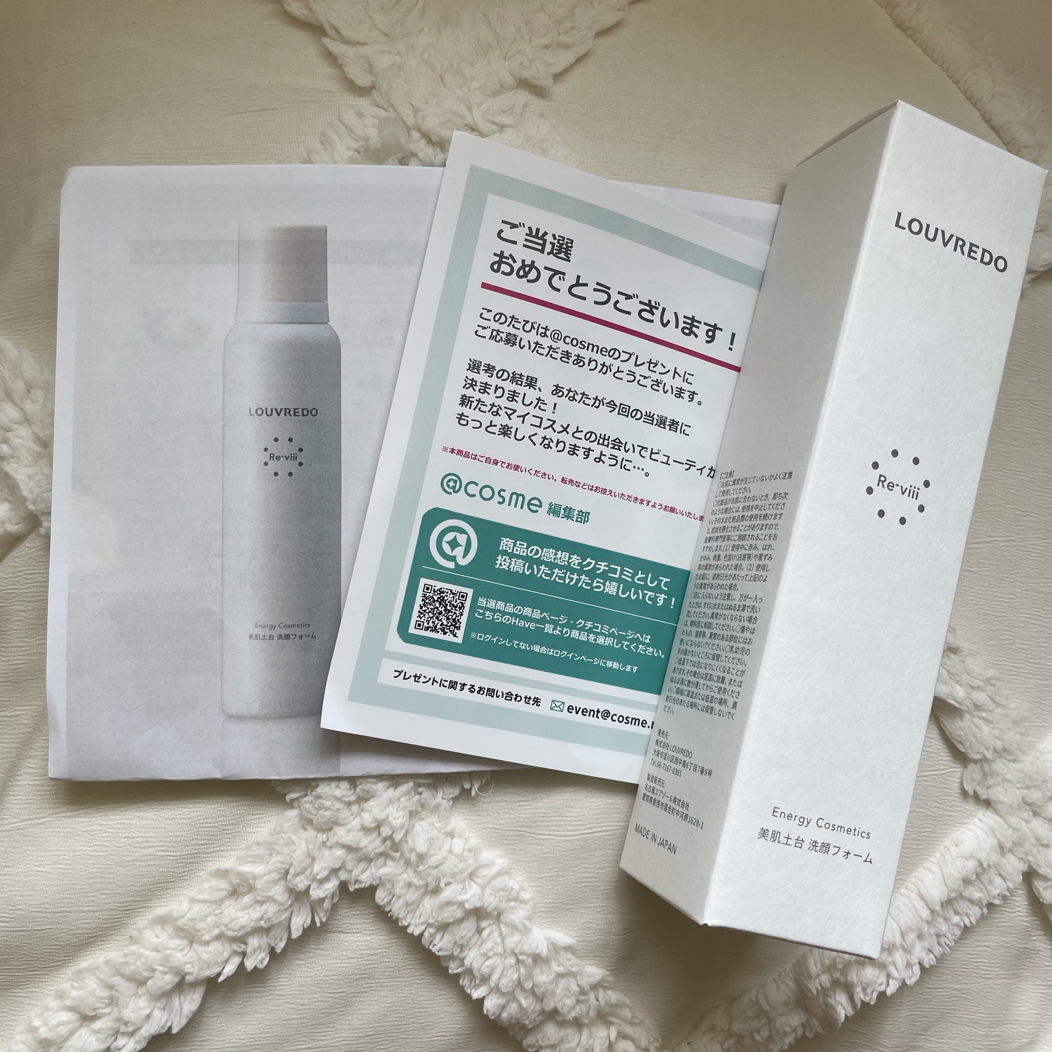 LOUVREDO Re-viii / レヴィ 洗顔フォームの公式商品情報｜美容・化粧品