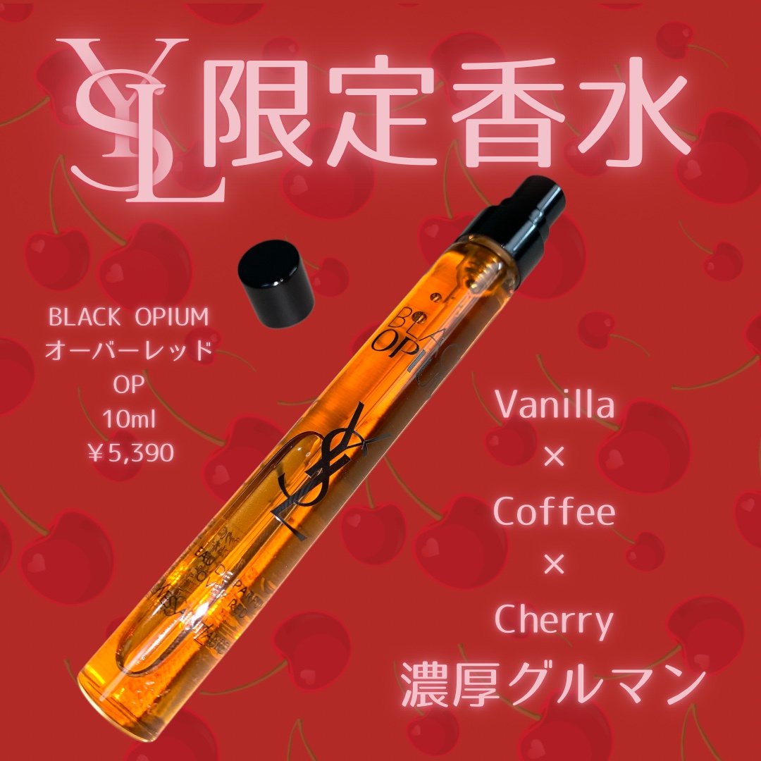 イヴ・サンローラン / ブラック OP オーデパルファム オーバーレッドの