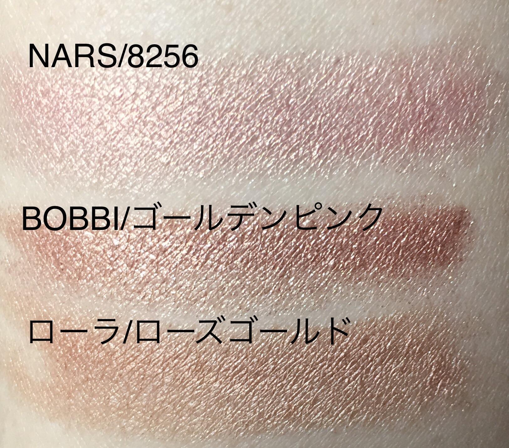 スティックアイシャドウまとめ | ころすけ@もーにんぐさんのブログ