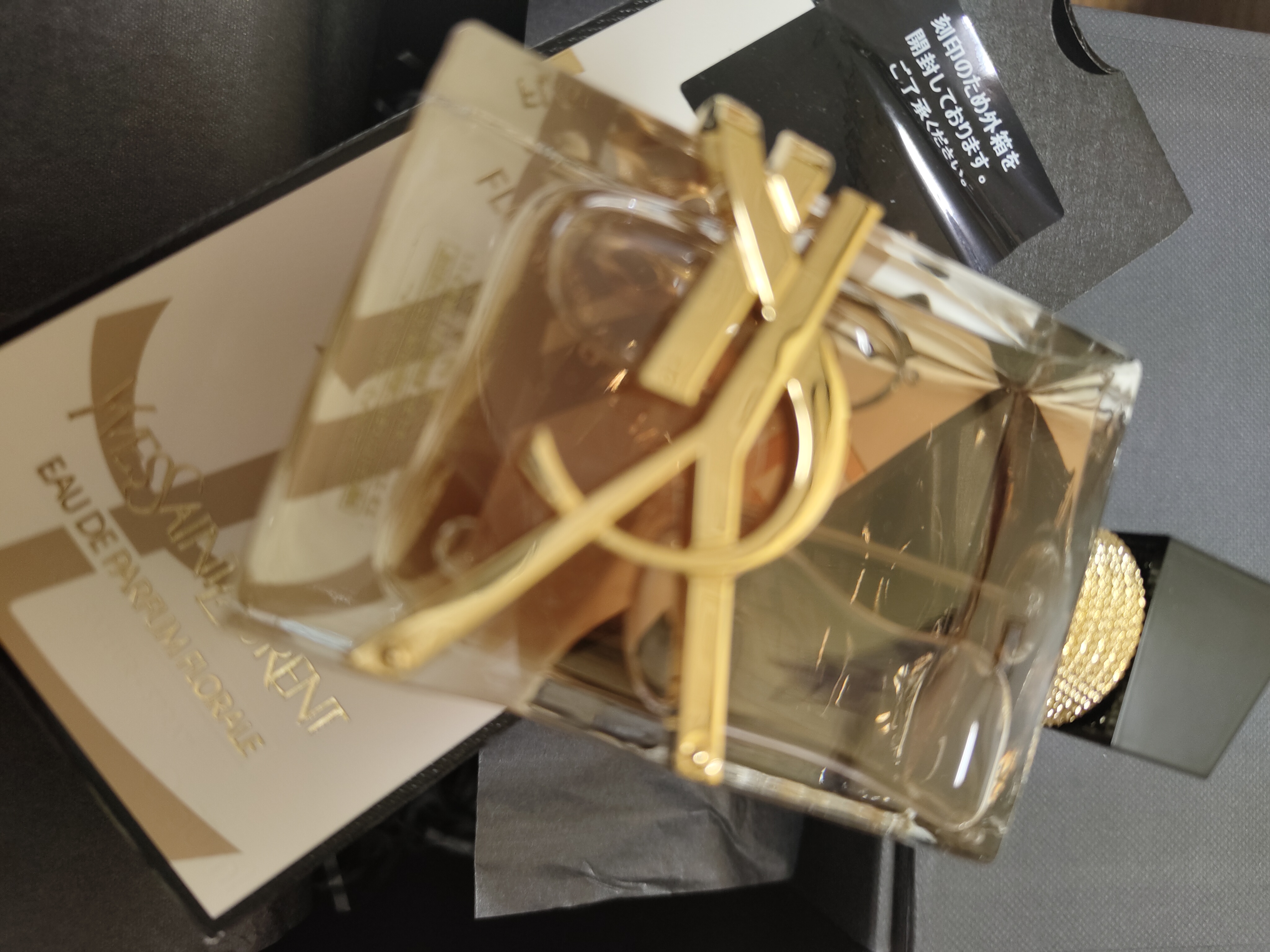 イヴ・サンローラン / リブレ オーデパルファム フローラル 50mLの公式