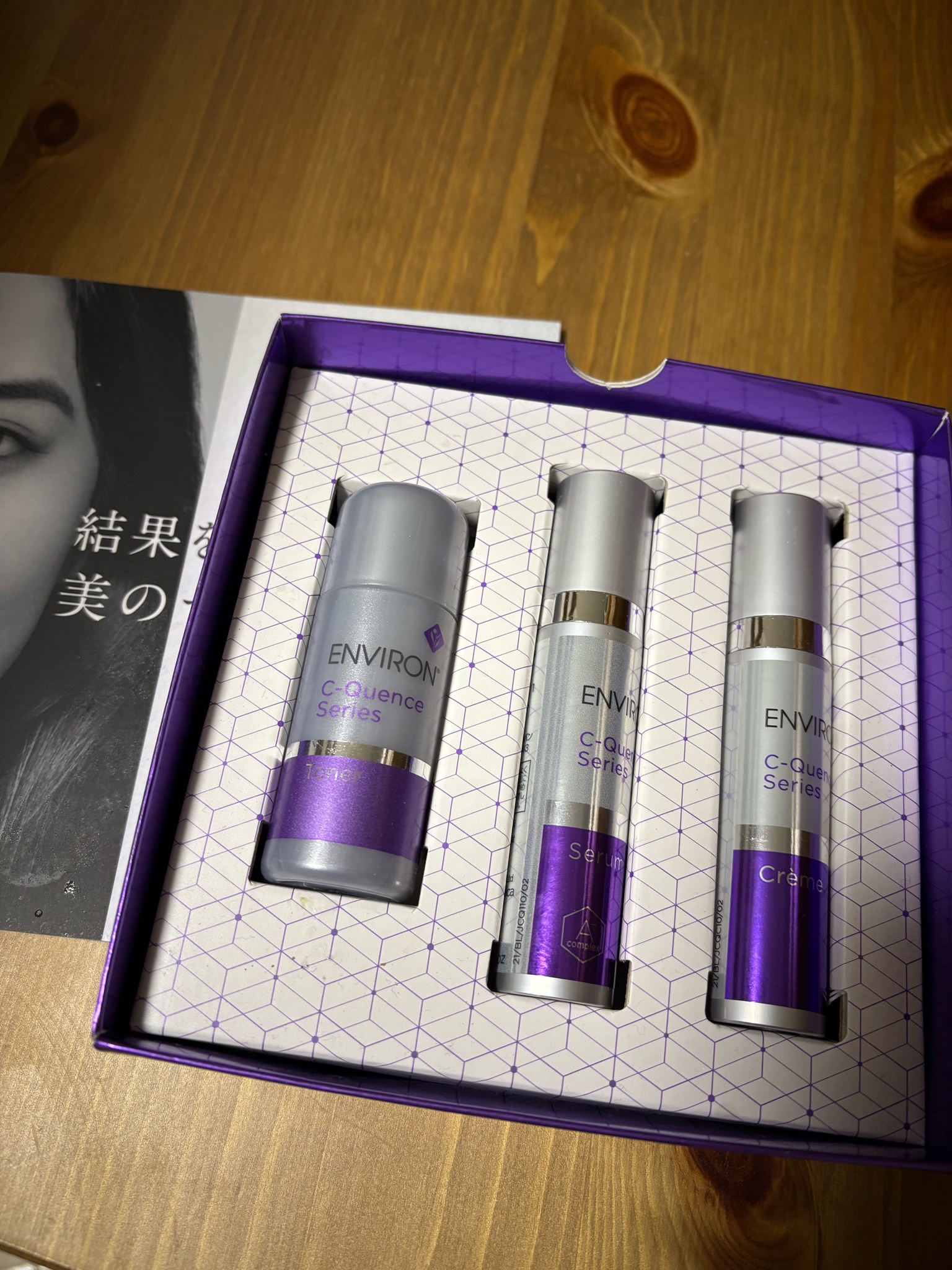 エンビロン / C－クエンスミニセットの公式商品情報｜美容・化粧品