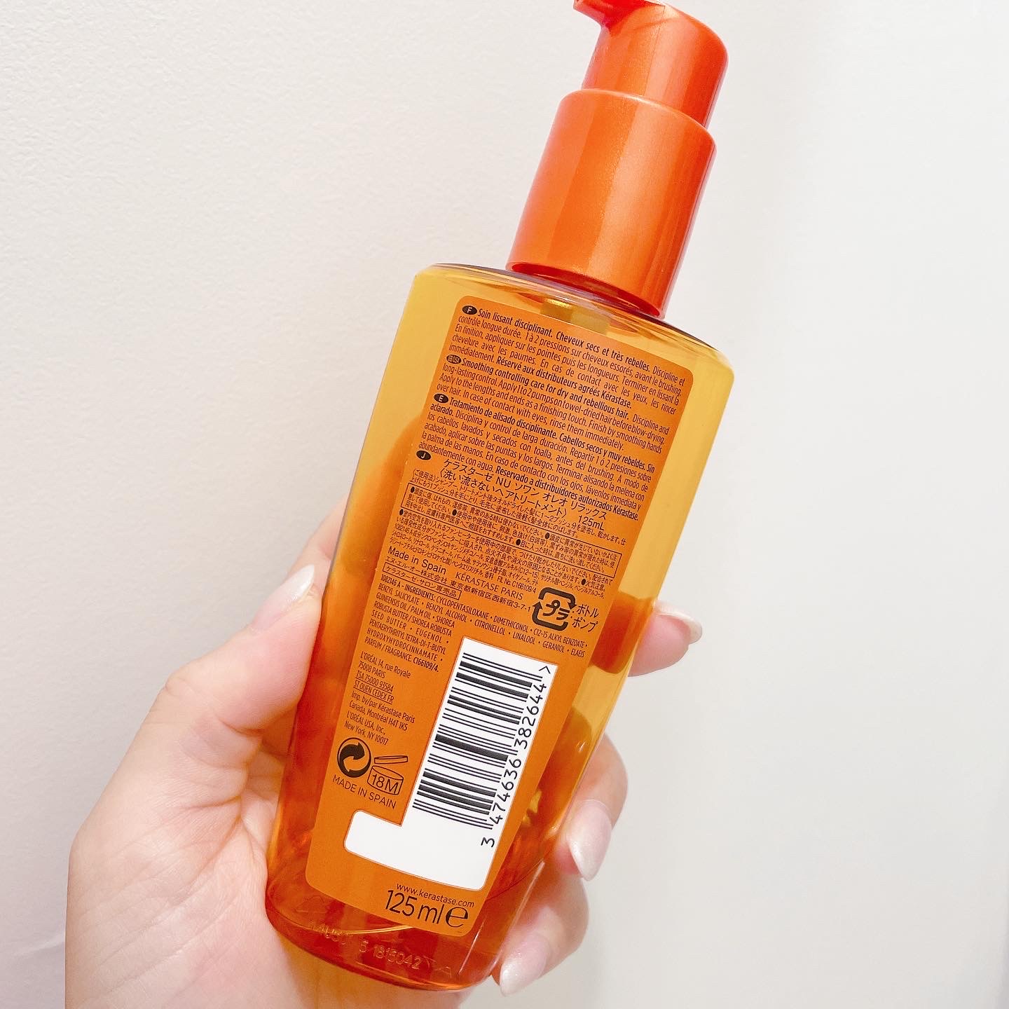 ケラスターゼ / NU ソワン オレオ リラックスの公式商品情報｜美容