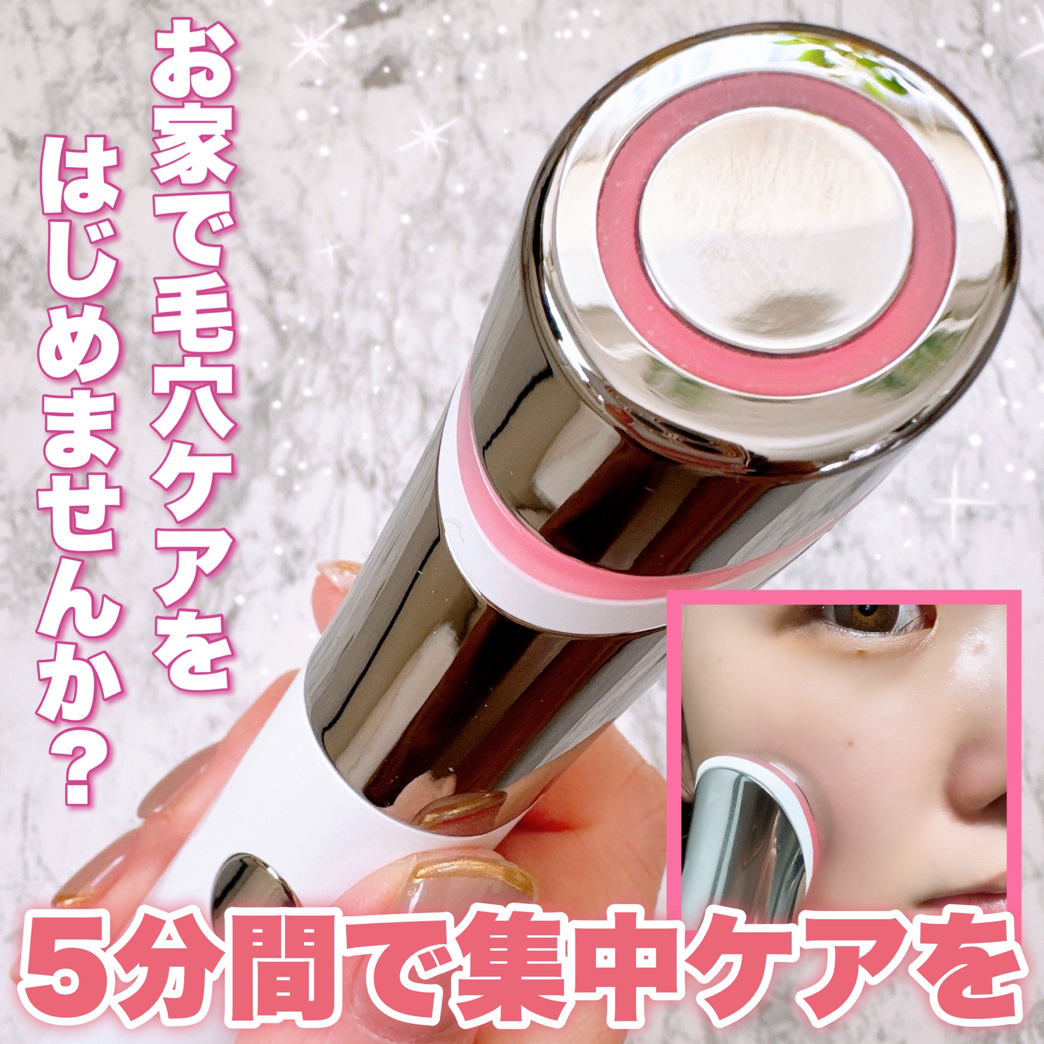 MEDICUBE(メディキューブ) / AGE-Rダーマエアショットの公式商品情報