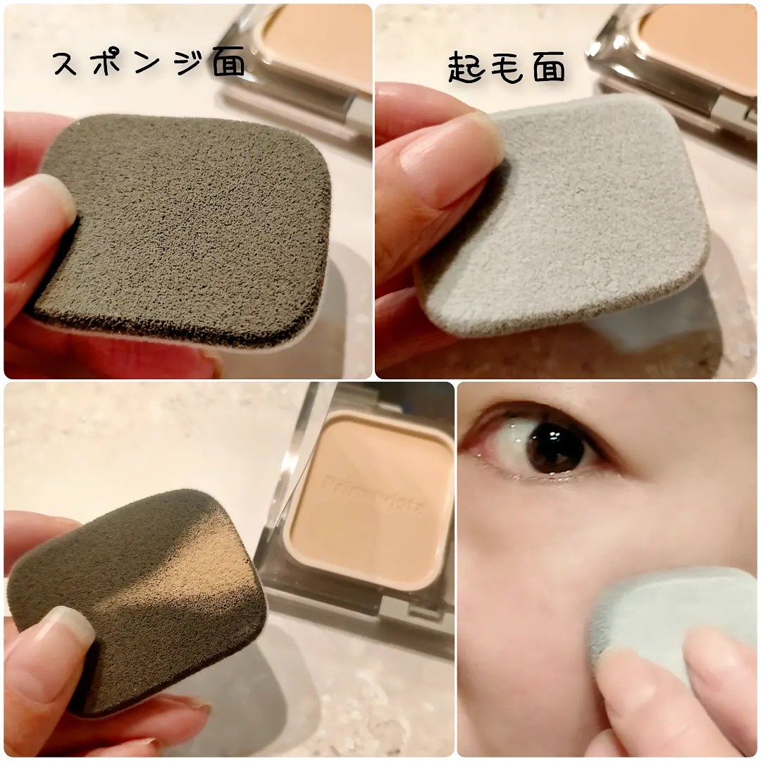 プリマヴィスタ / プリマヴィスタ ダブルエフェクト パウダーの口コミ