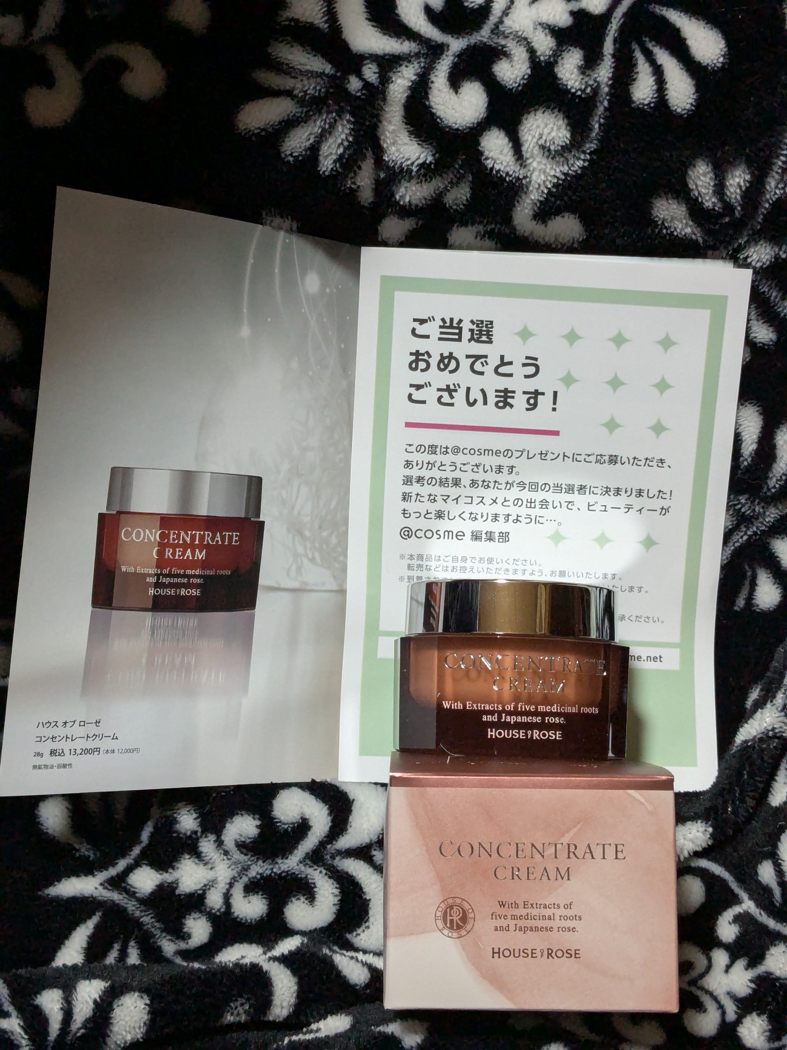 ハウス オブ ローゼ / コンセントレートクリームの公式商品情報｜美容