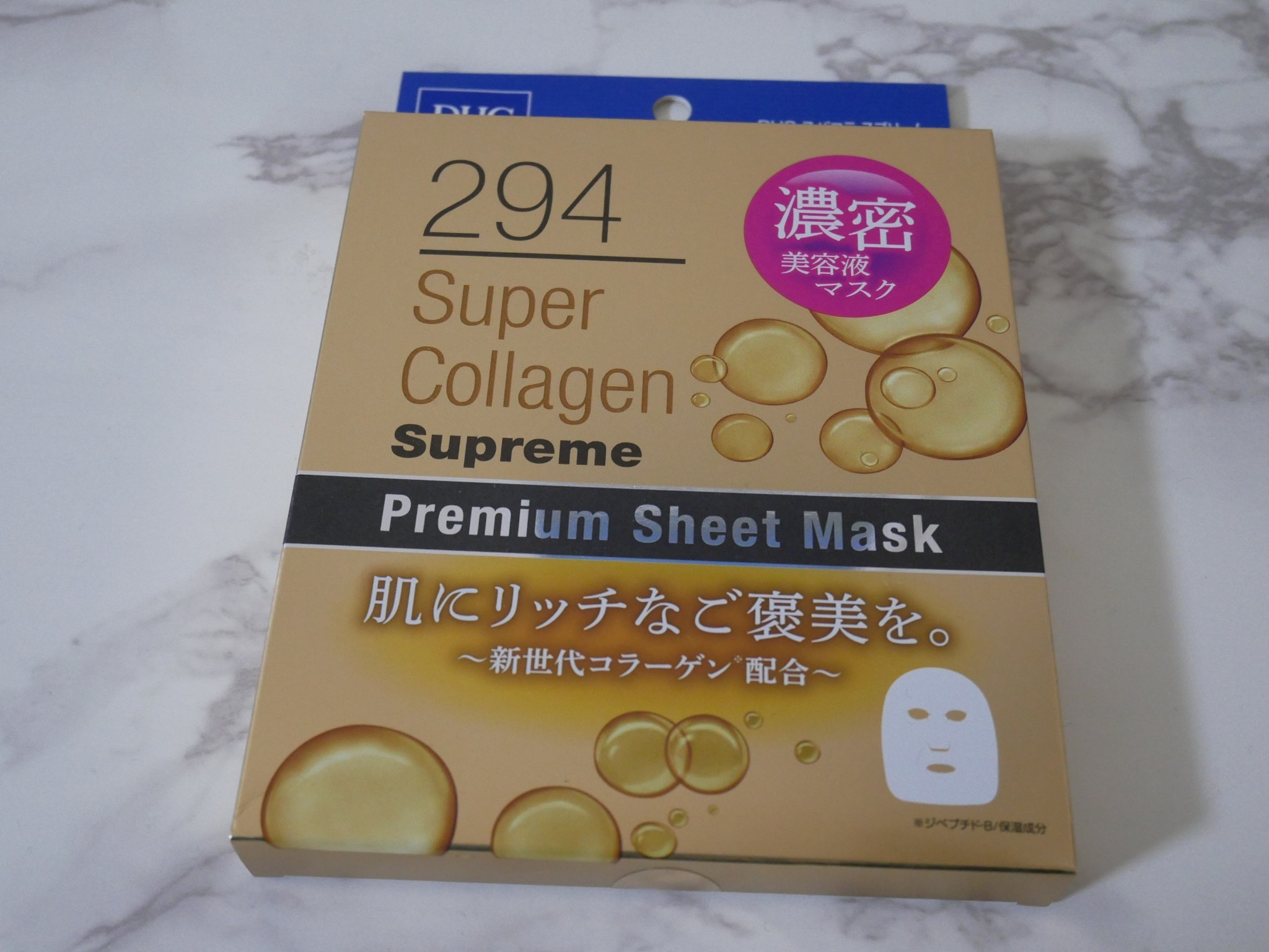 DHC / スーパーコラーゲン スプリーム プレミアム シートマスクの公式