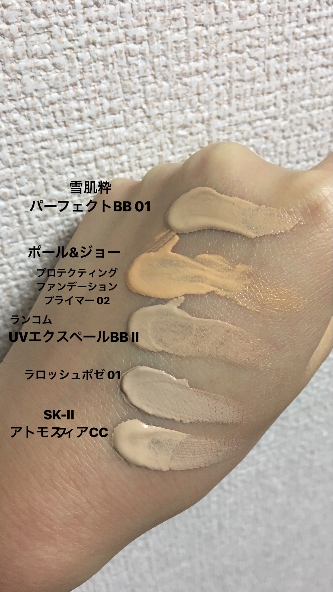 SK-II / アトモスフィア CC クリームの口コミ写真（by kaoru,さん 3枚