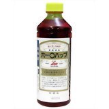 六一〇ハップ / 六一〇ハップ (医薬品)の商品情報｜美容・化粧品情報は