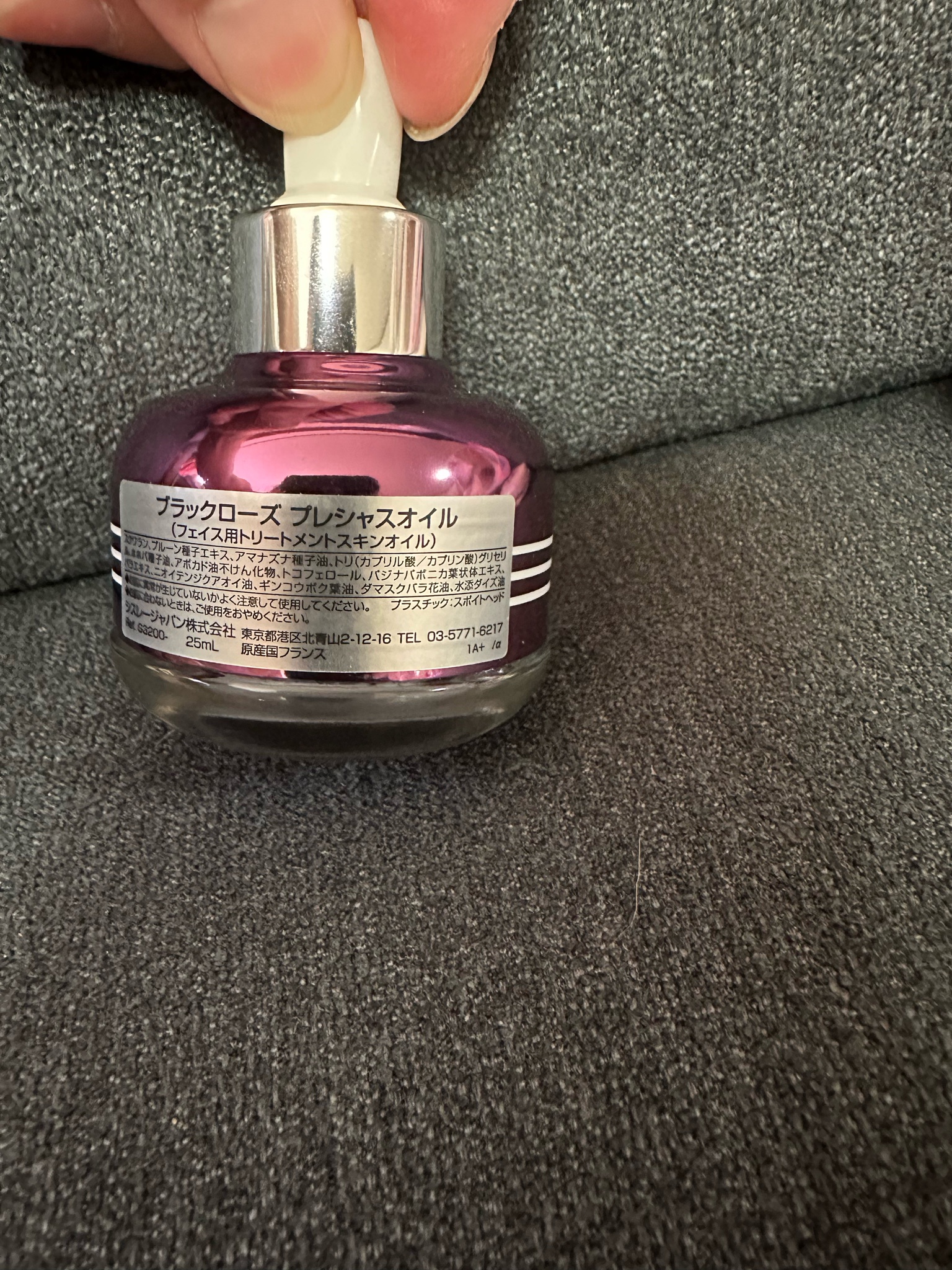 シスレー / ブラックローズ プレシャスオイルの公式商品情報｜美容