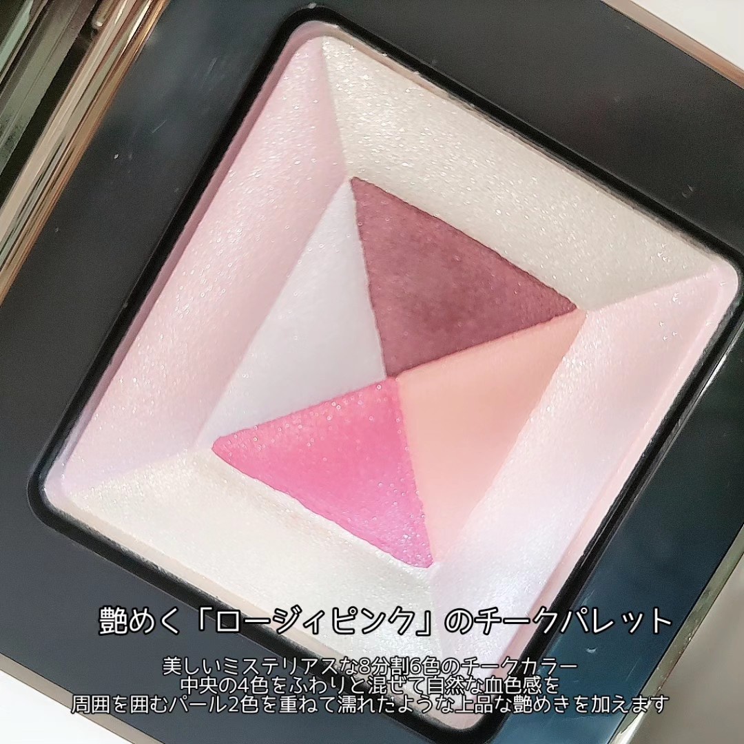 Amplitude(アンプリチュード) / Amplitude コンスピキュアス チークス