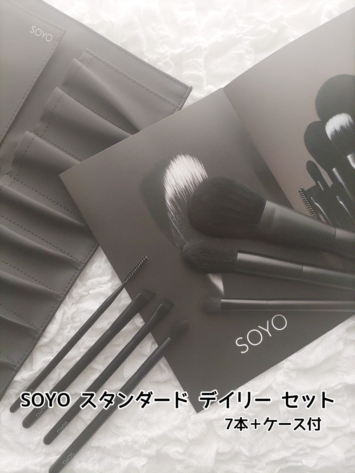 SOYO / SOYOメイクブラシ7本セットの商品情報｜美容・化粧品情報は