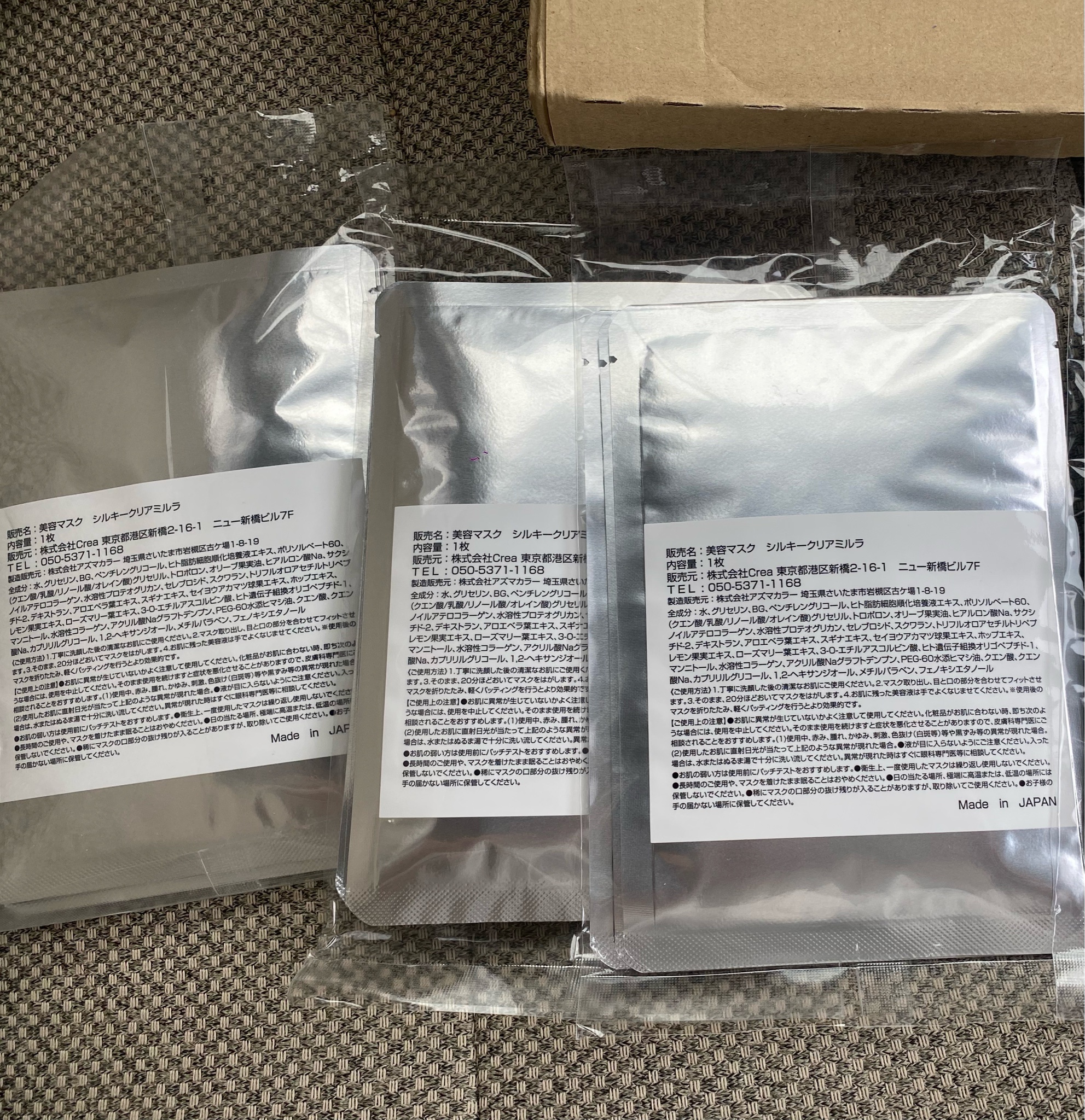 Silky Clear / シルキークリアミルラの公式商品情報｜美容・化粧品情報