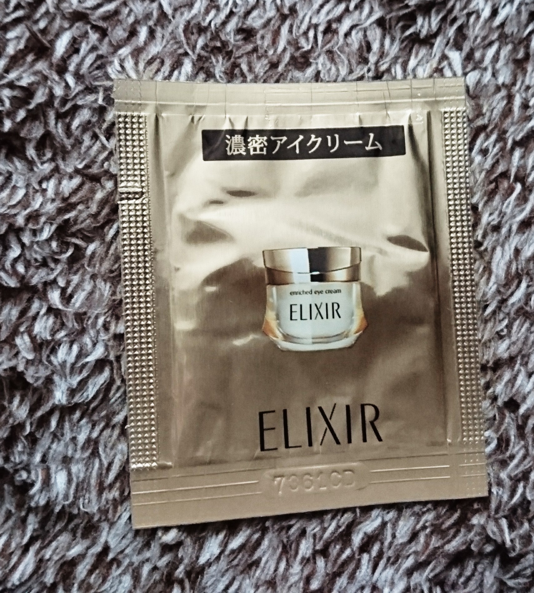 エリクシール / エリクシール エンリッチド アイクリーム CBの公式商品