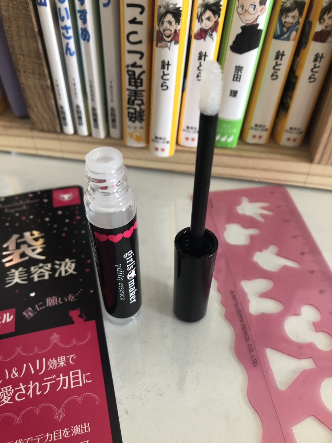 新品 ぷっくり涙袋美容液 2本 セット リアルふたえメーカー 2本＋1本