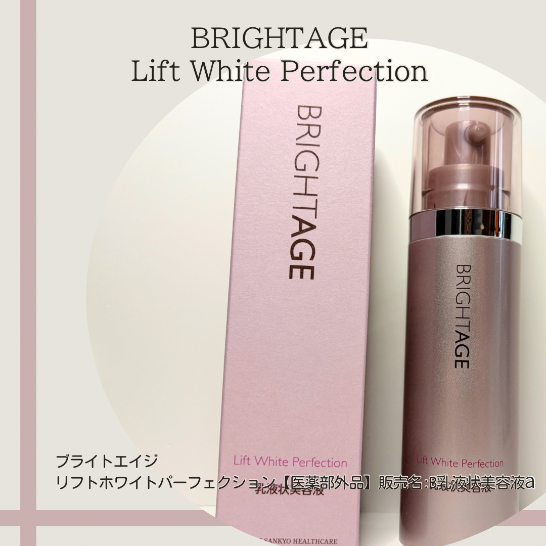 BRIGHTAGE（ブライトエイジ） / リフトホワイト パーフェクション 40g