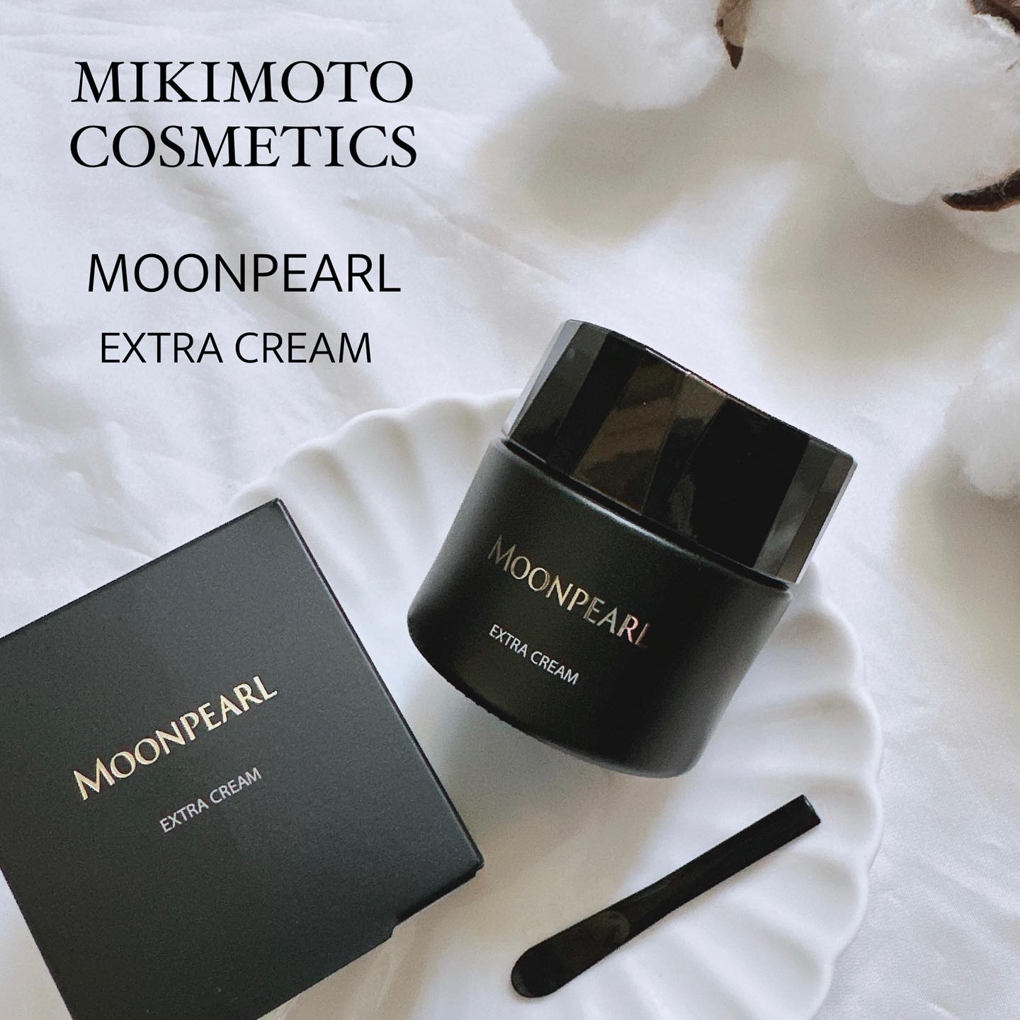 ミキモト コスメティックス / ムーンパール エクストラ クリーム 30gの