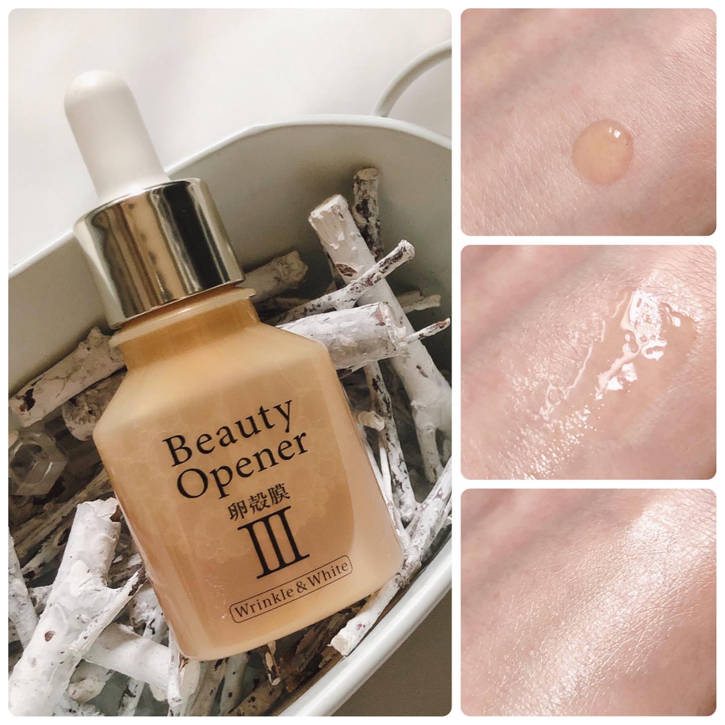 オージオ / ビューティーオープナーの公式商品情報｜美容・化粧品情報