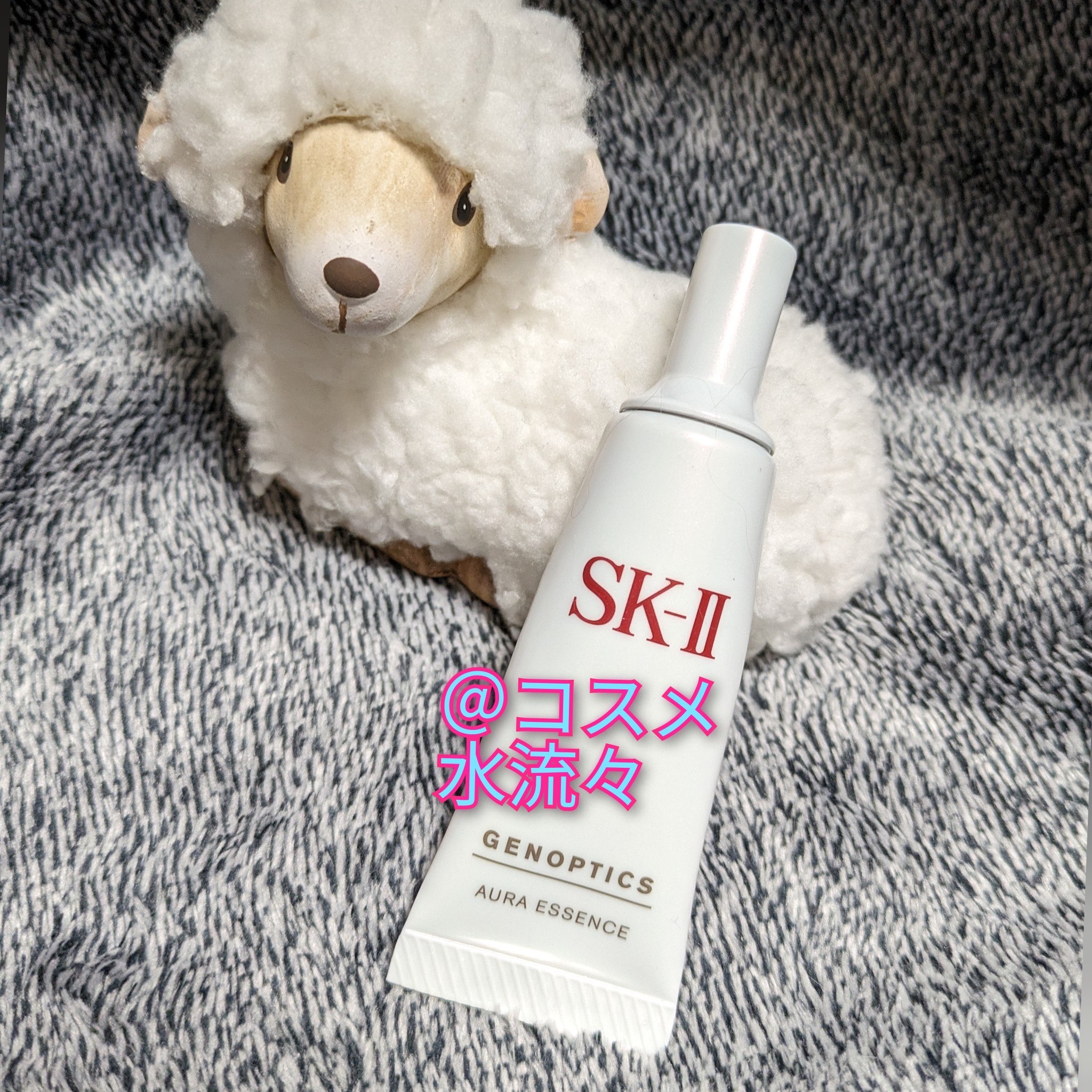 SK-II / ジェノプティクス オーラ エッセンス 50mlの公式商品情報