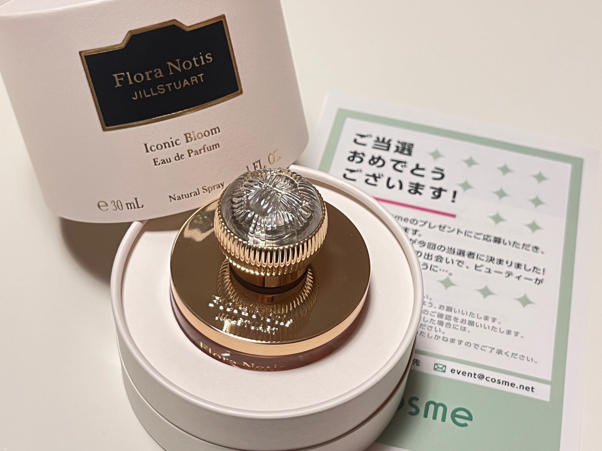 フローラノーティス ジルスチュアート / フローラノーティス ジル