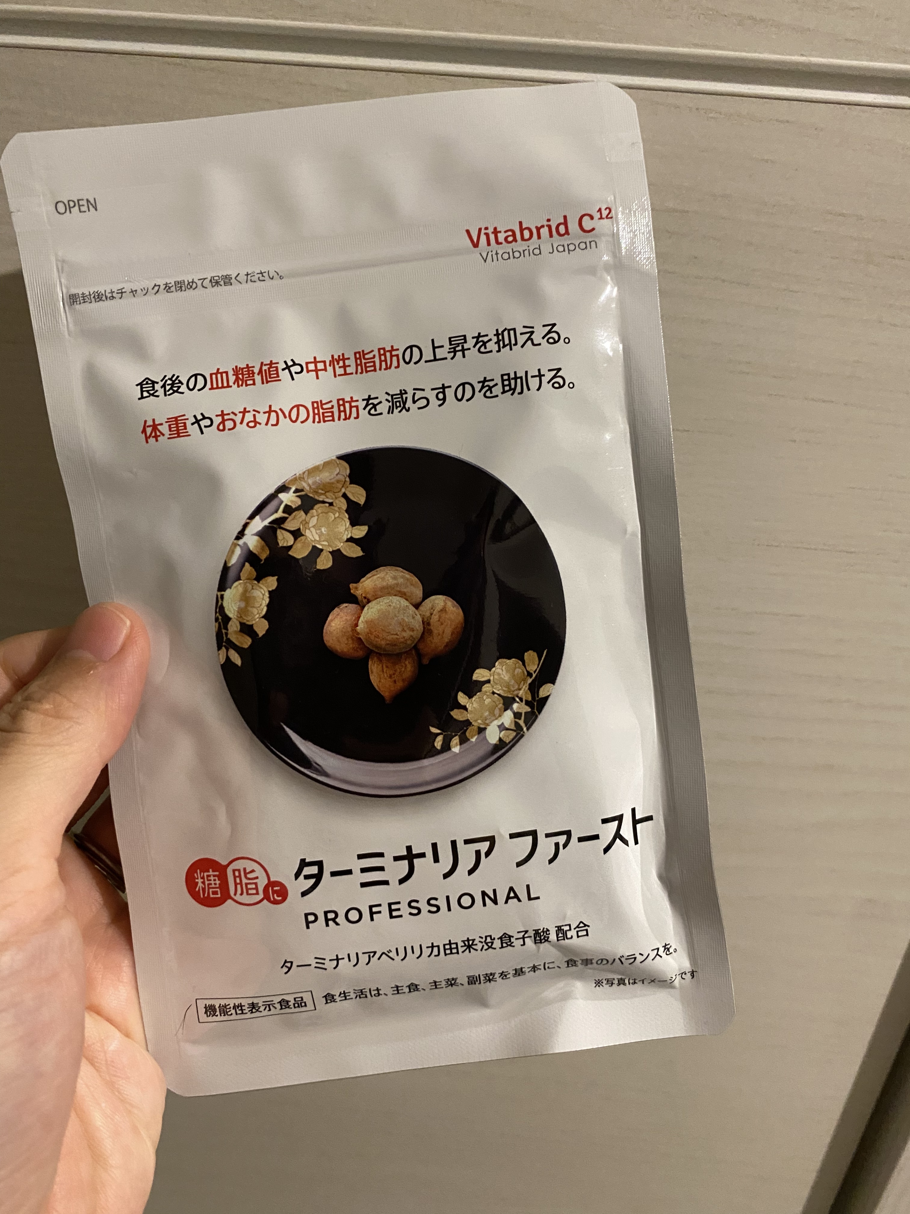 ビタブリッドジャパン / ターミナリアファースト プロフェッショナル4