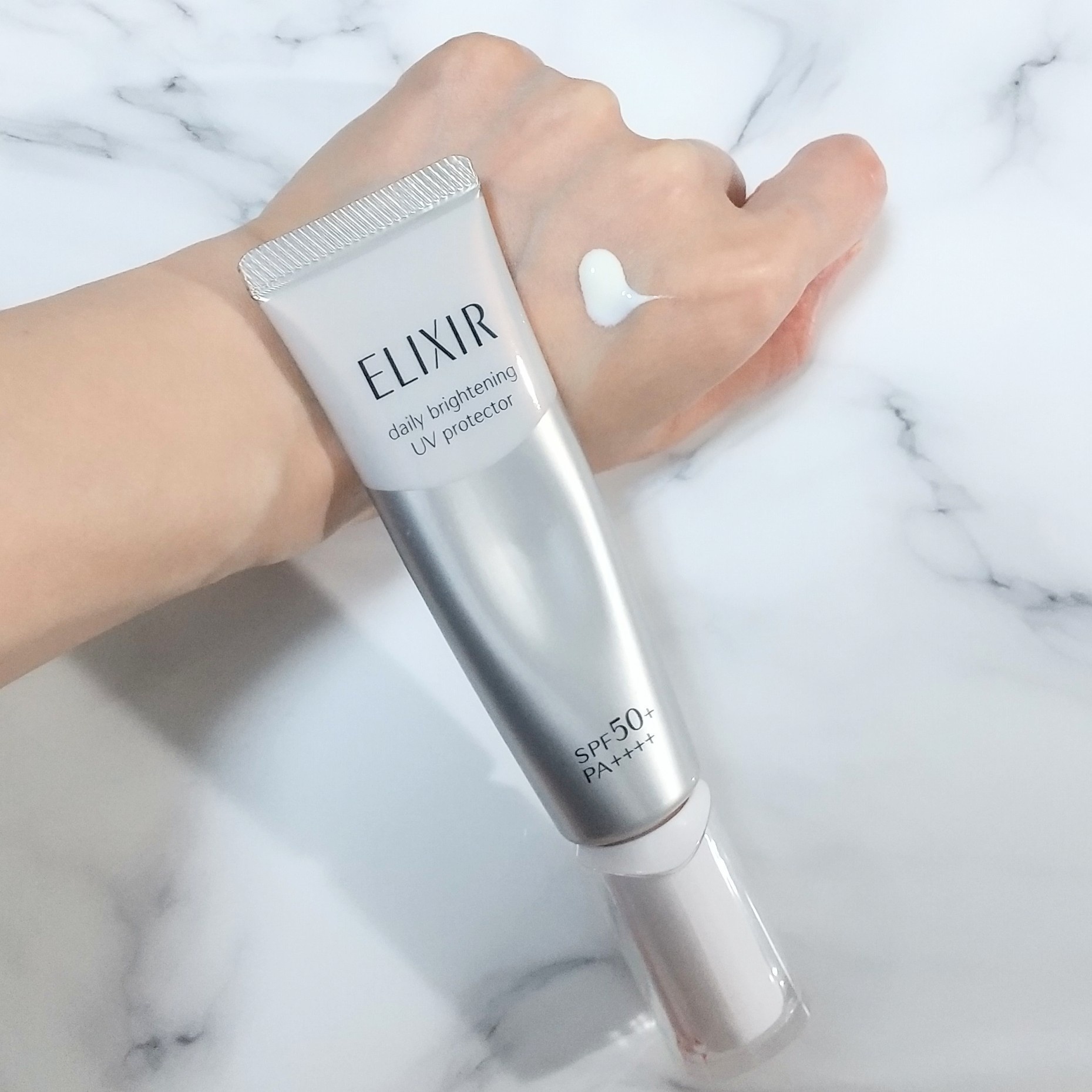 エリクシール / エリクシール ブライトニング デーケア