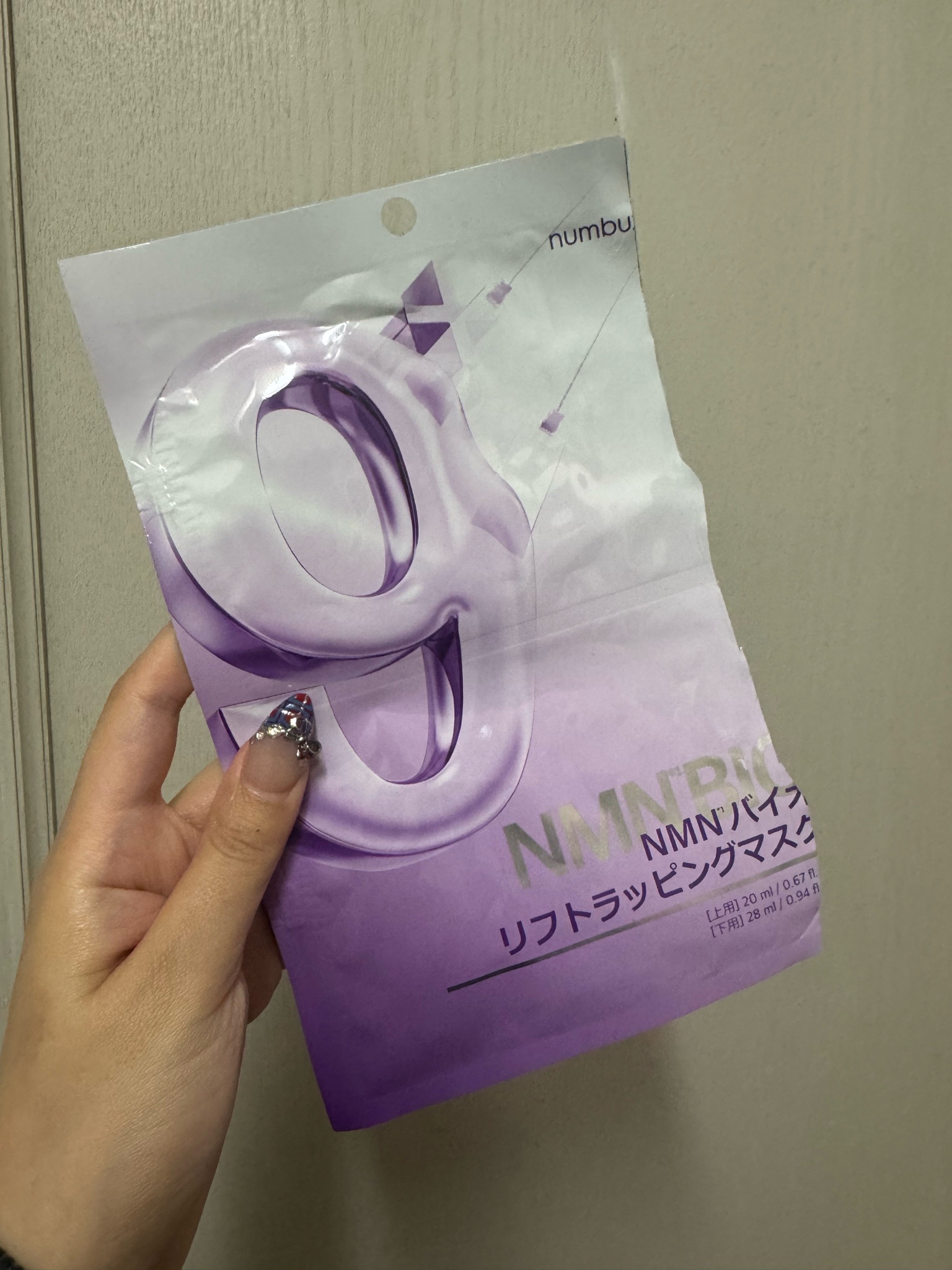 ナンバーズイン(numbuzin) / 9番 NMNバイオリフトラッピングマスクの
