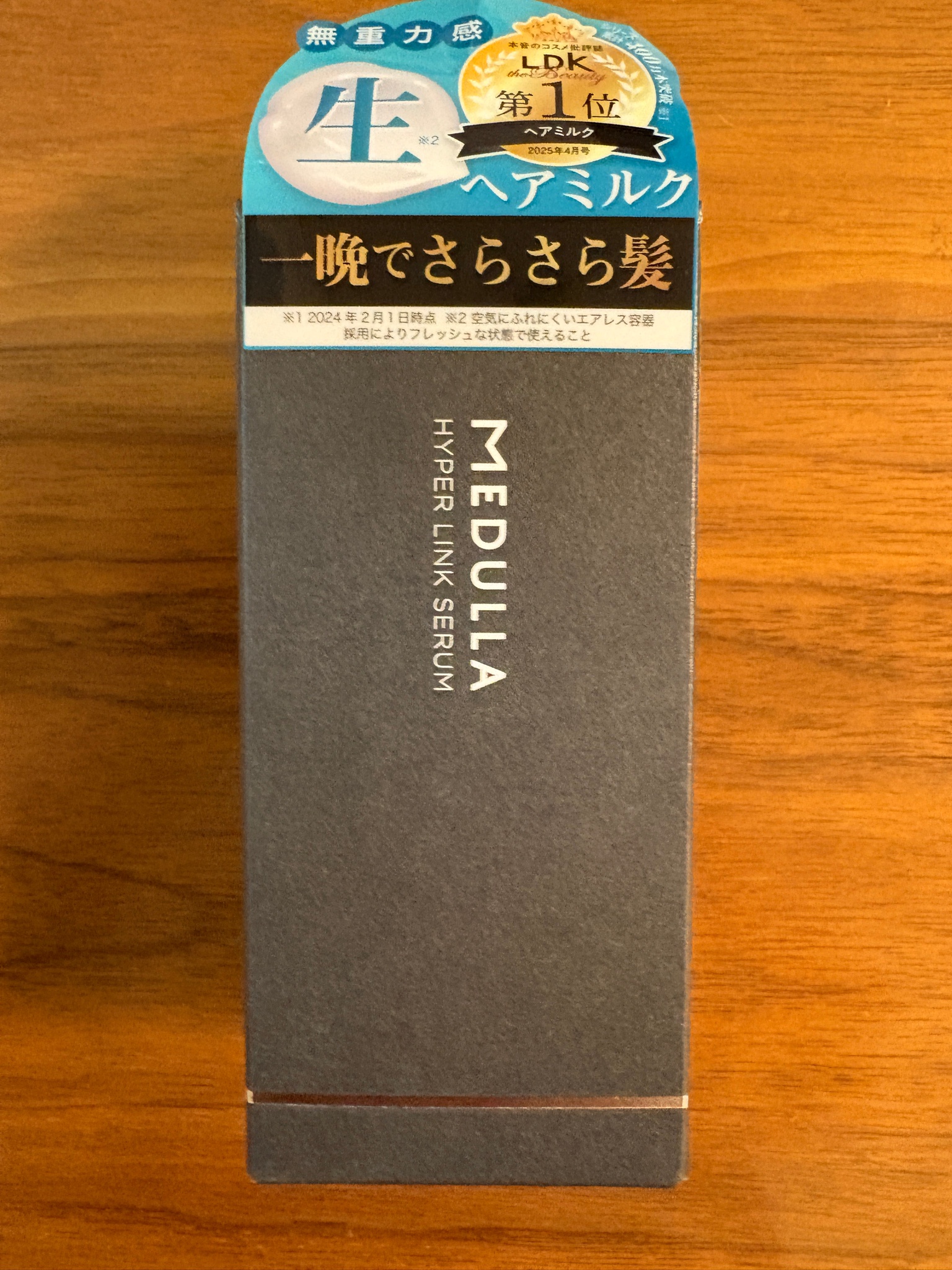 メデュラ(MEDULLA) / MEDULLA HYPERLINK SERUM (ハイパーリンクセラム