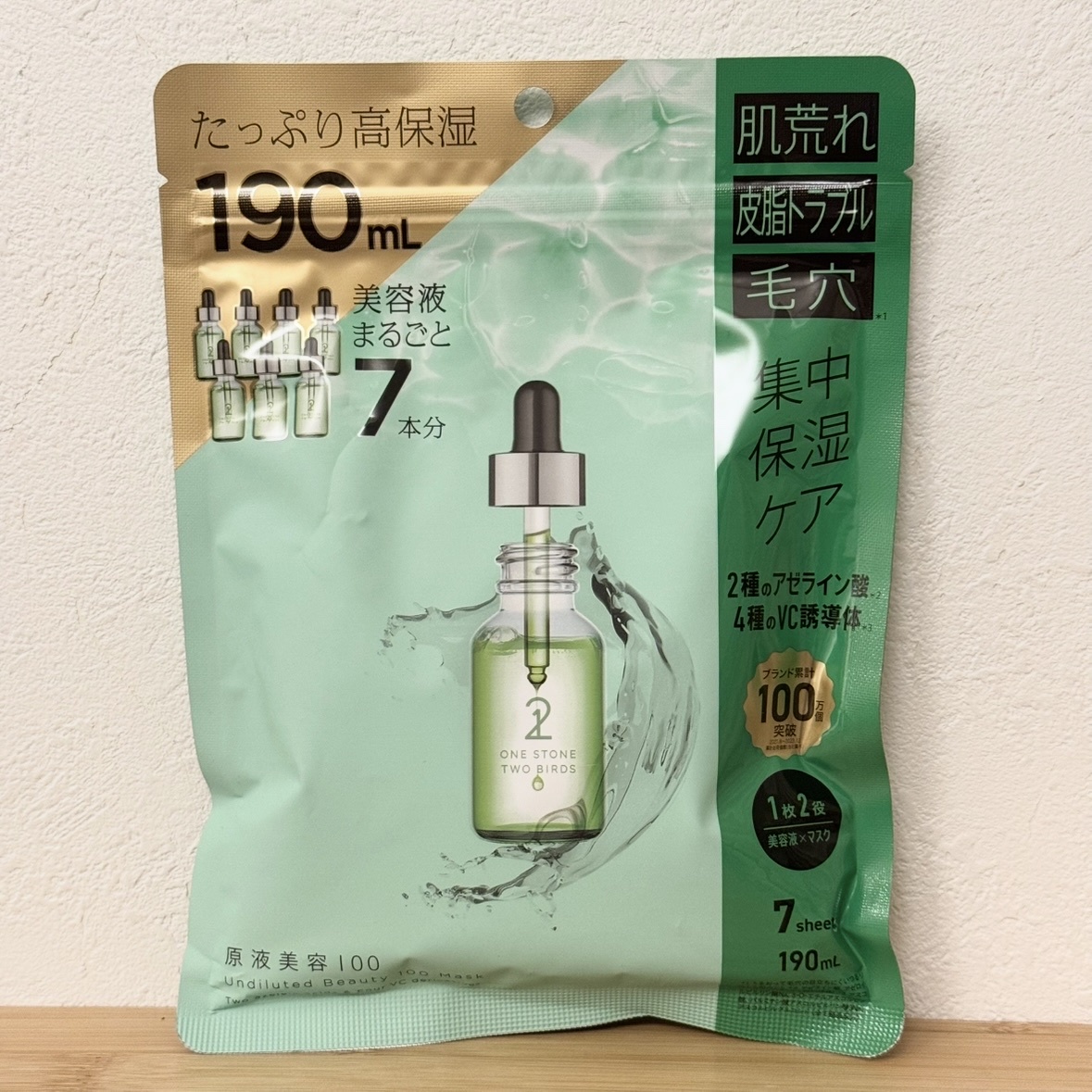 ONE STONE TWO BIRDS / 原液美容100マスク アゼライン酸＆VCの公式商品