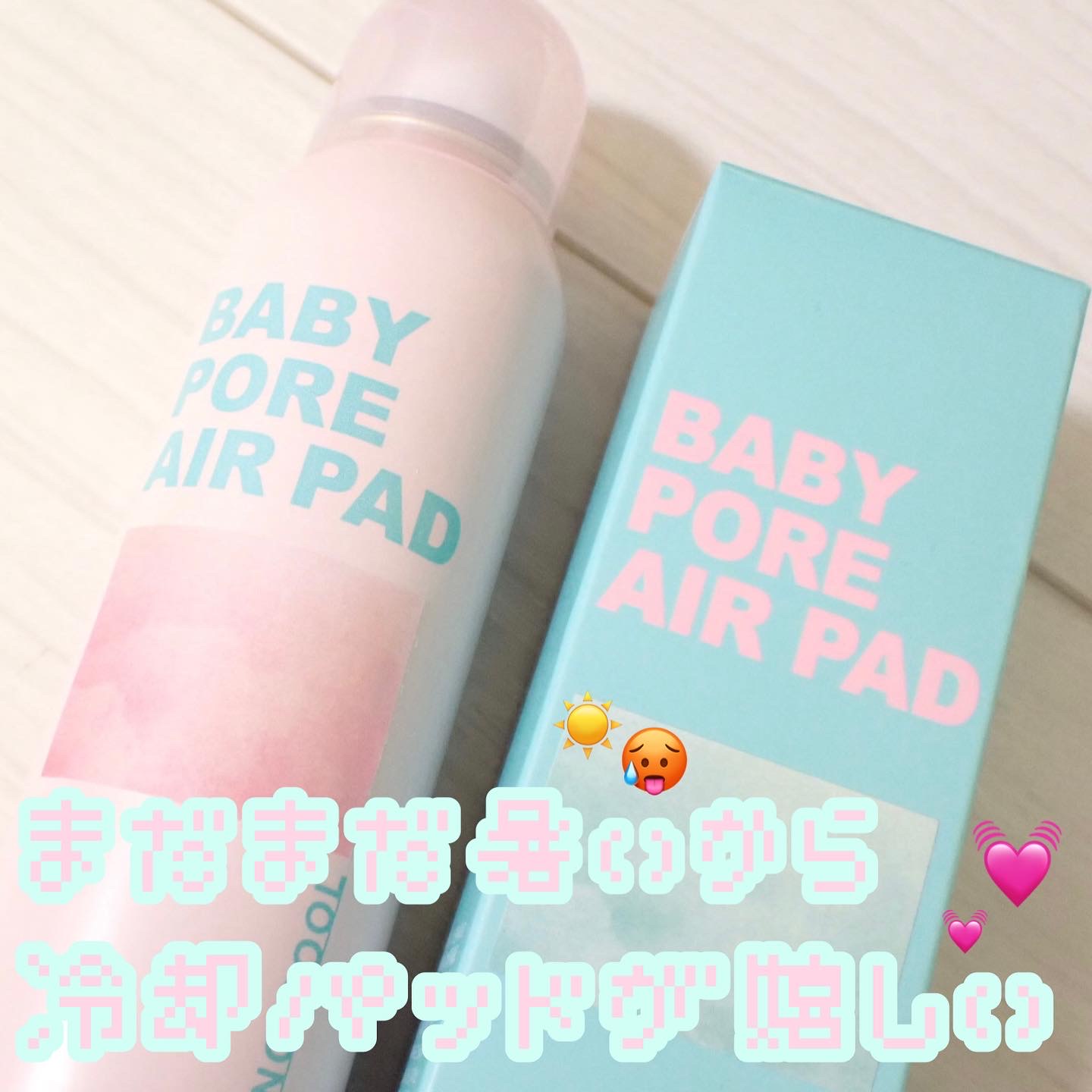 SUPRARX / Baby Pore Air Padの公式商品情報｜美容・化粧品情報は