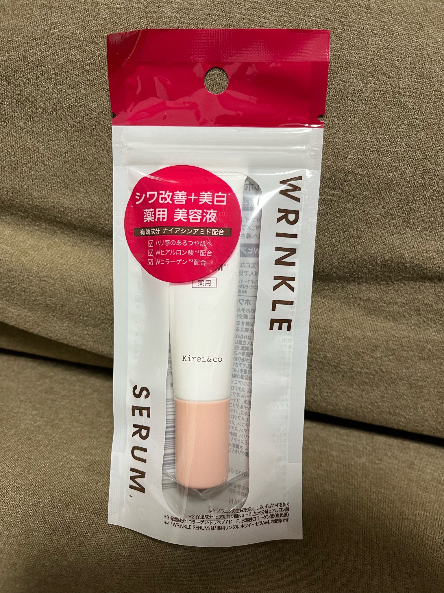 Kirei＆co. / 薬用リンクルホワイトセラムの公式商品情報｜美容