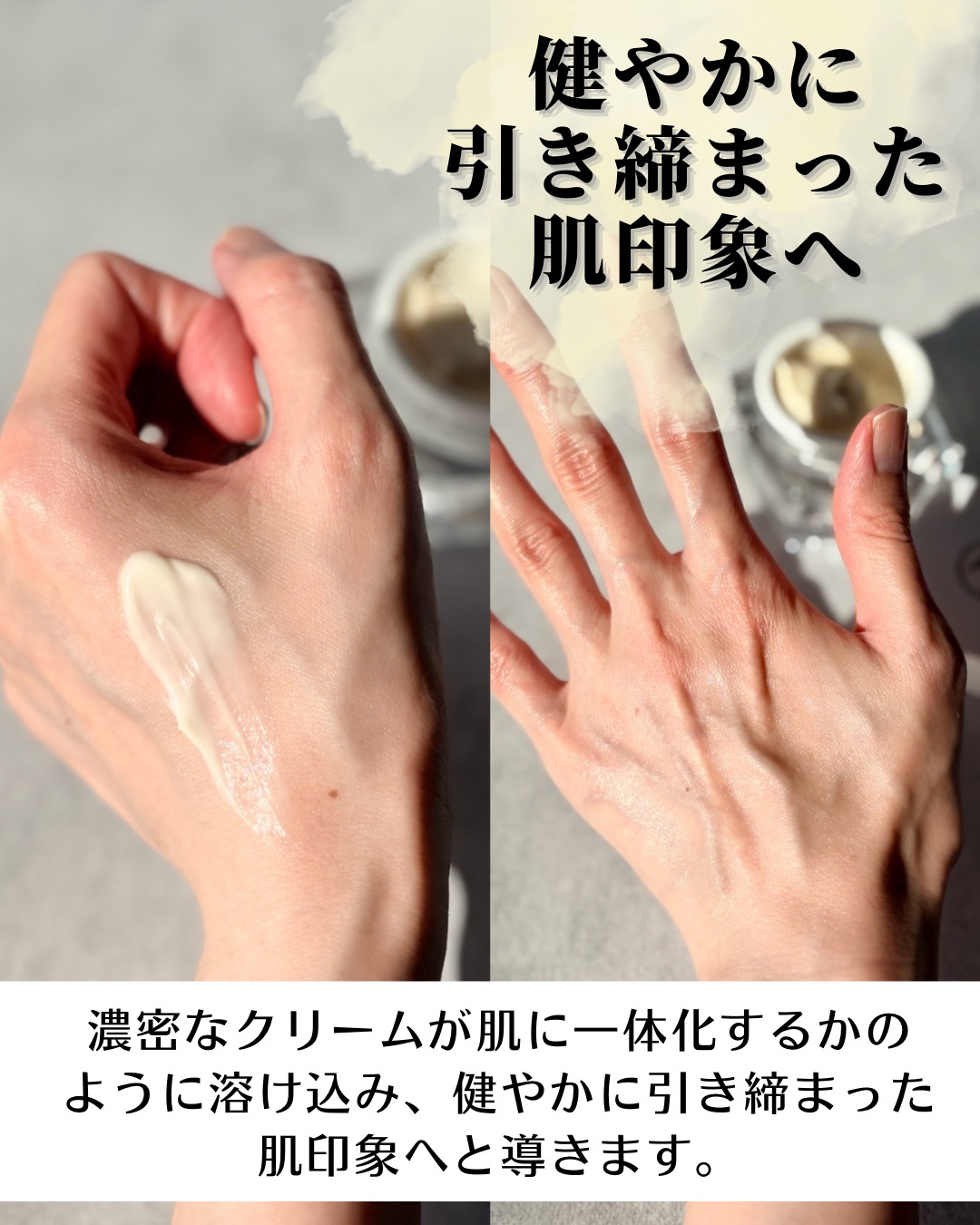 BI-SU / BI-SUフェイスクリーム ムスクの公式商品情報｜美容・化粧品