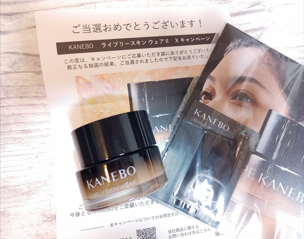 KANEBO / ライブリースキン ウェアII 230 Vanillaの公式商品情報｜美容