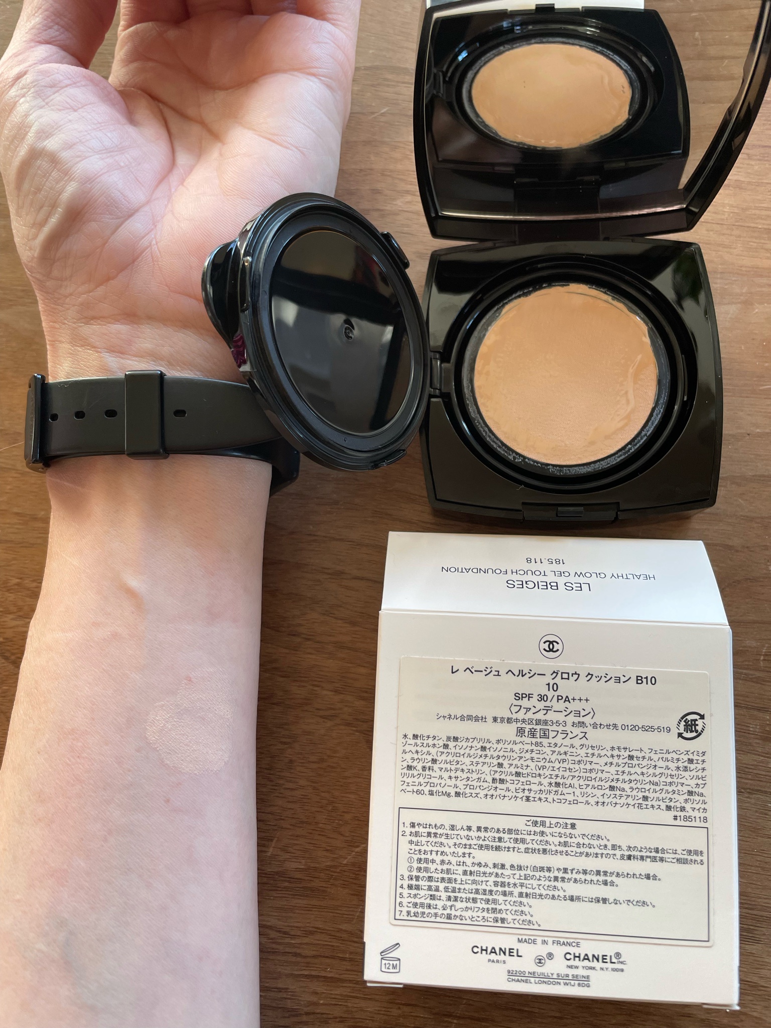 シャネル / レ ベージュ ヘルシー グロウ クッション B10の公式商品