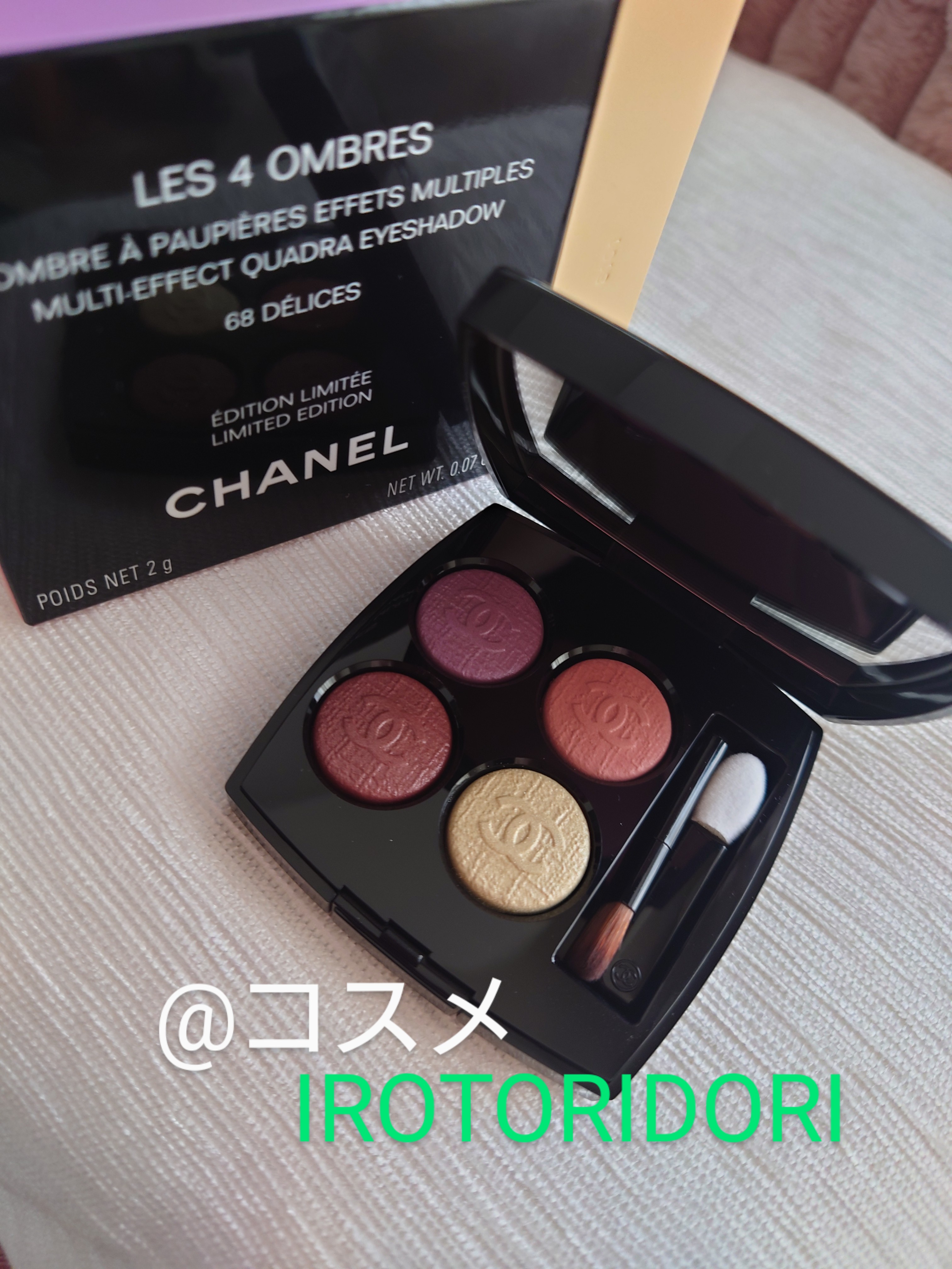 シャネル / レ キャトル オンブル 286 シティ ライツの公式商品情報