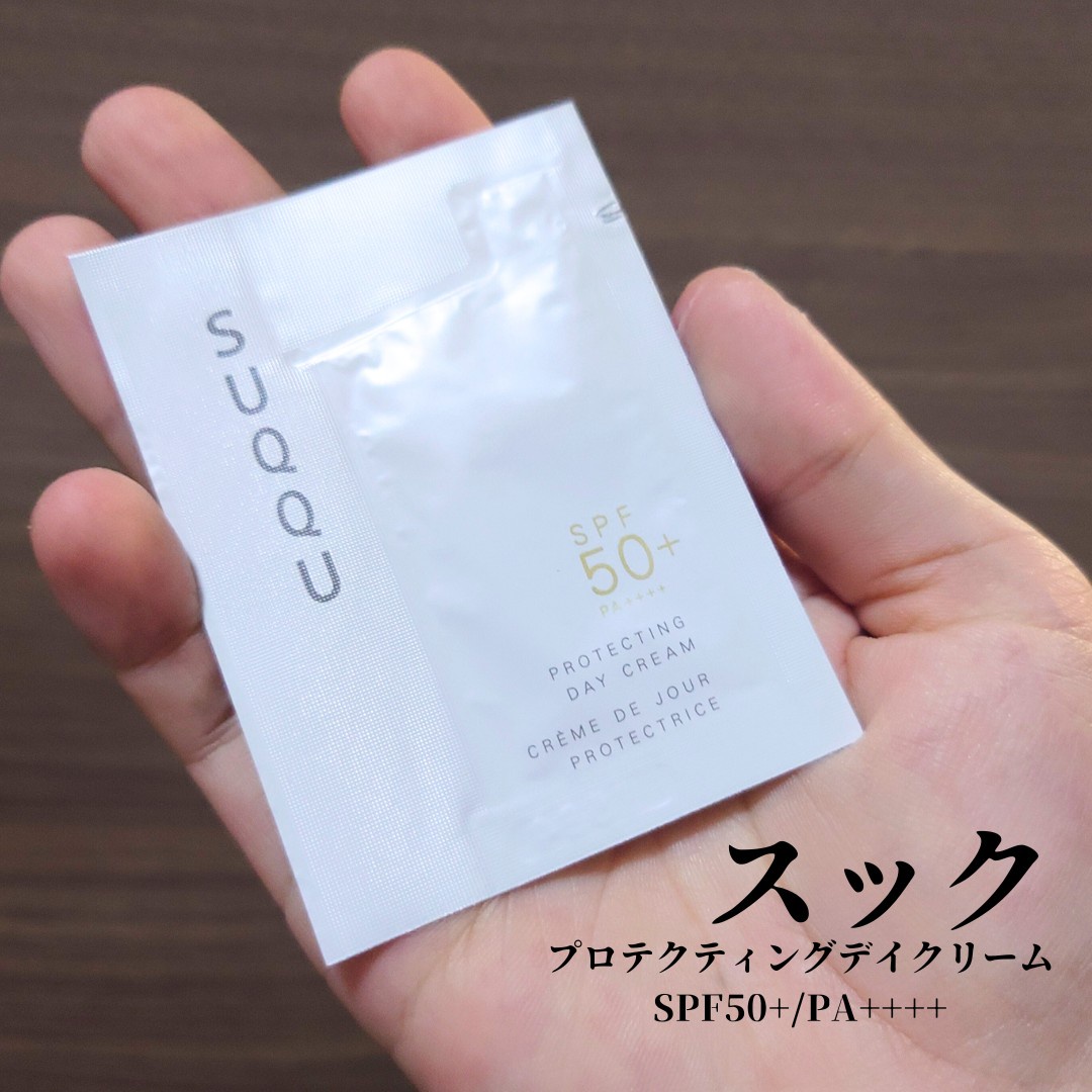 SUQQU(スック) / プロテクティング デイ クリームの公式商品情報｜美容
