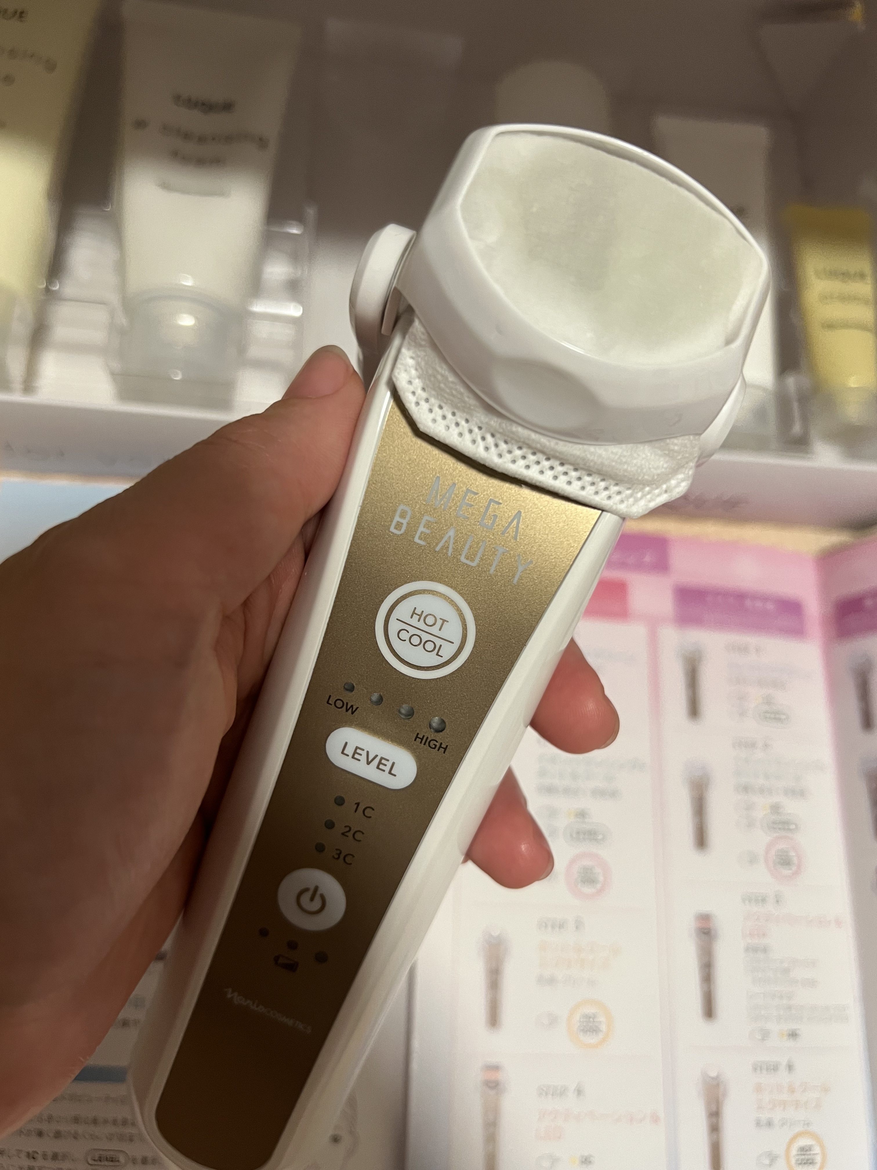 ナリス / メガビューティの公式商品情報｜美容・化粧品情報はアットコスメ