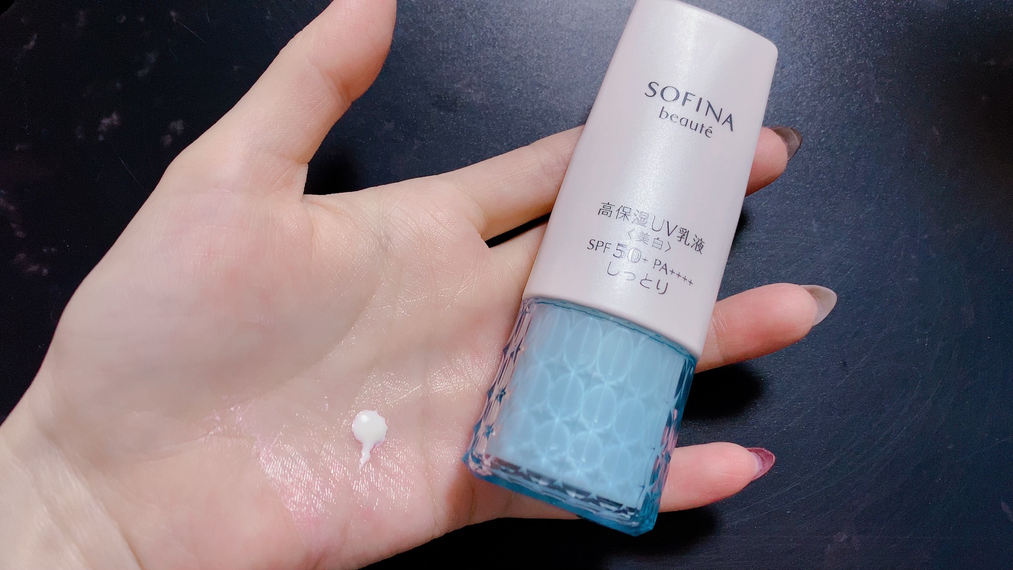 ソフィーナ ボーテ / 高保湿 UV 乳液＜美白＞ しっとり(SPF50+／PA++++